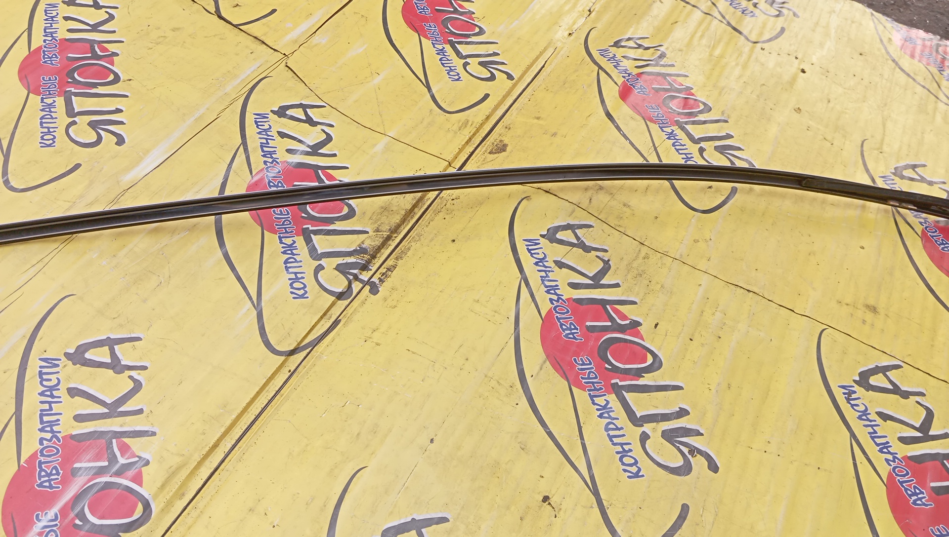 МОЛДИНГ НА КРЫШУ/NIS/FUGA/HY51/KNY51/Y51/L