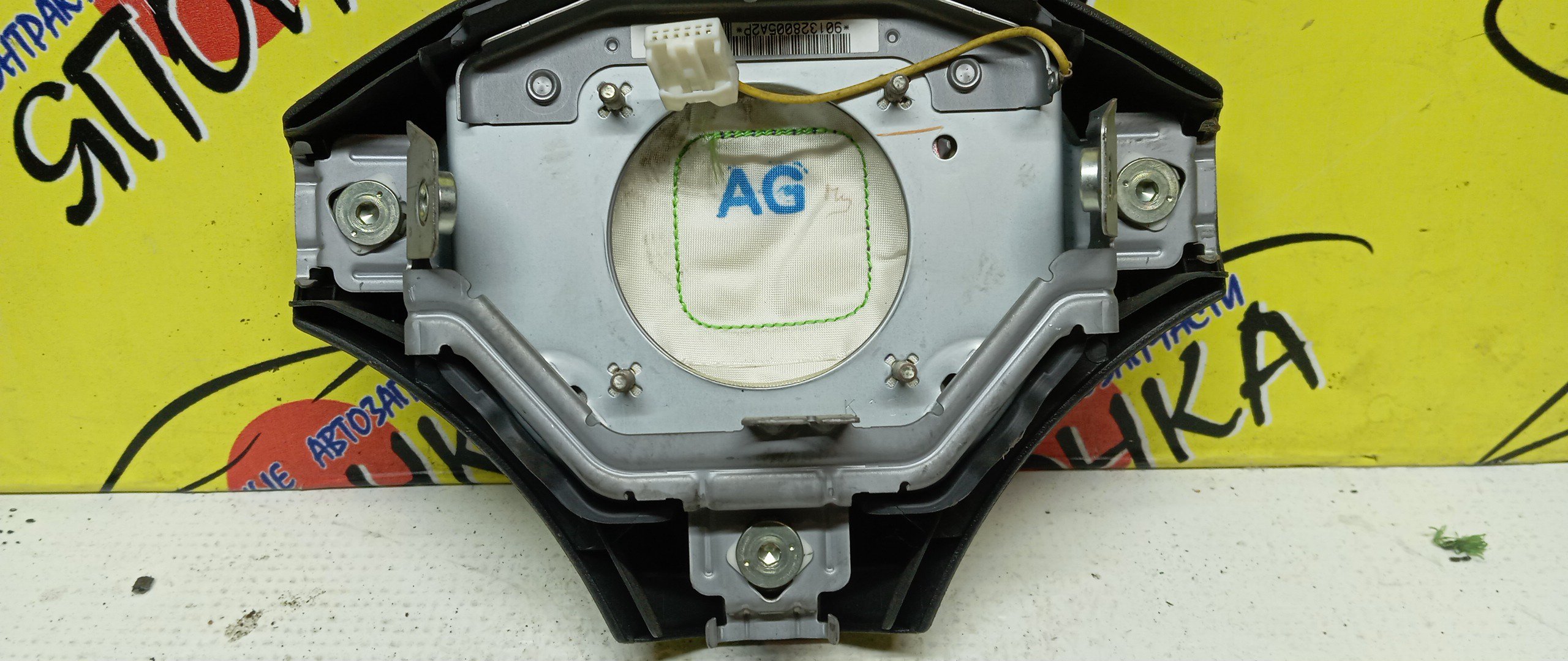 AIRBAG ВОДИТЕЛЬСКИЙ/TOY/FUNCARGO/PLATZ/VITZ/ECHO/YARIS/BB/NCP20/NCP21/NCP25/NCP50/NCP12/NCP55/NCP58/NCP51/SCP10/NCP10/NCP16/NCP30/NCP31/3 ЛУЧА/1 МОДЕЛЬ/4513052020B2/4513052090B0/4513052090H0/4513052010B0/4513052010G0/4513052131B0