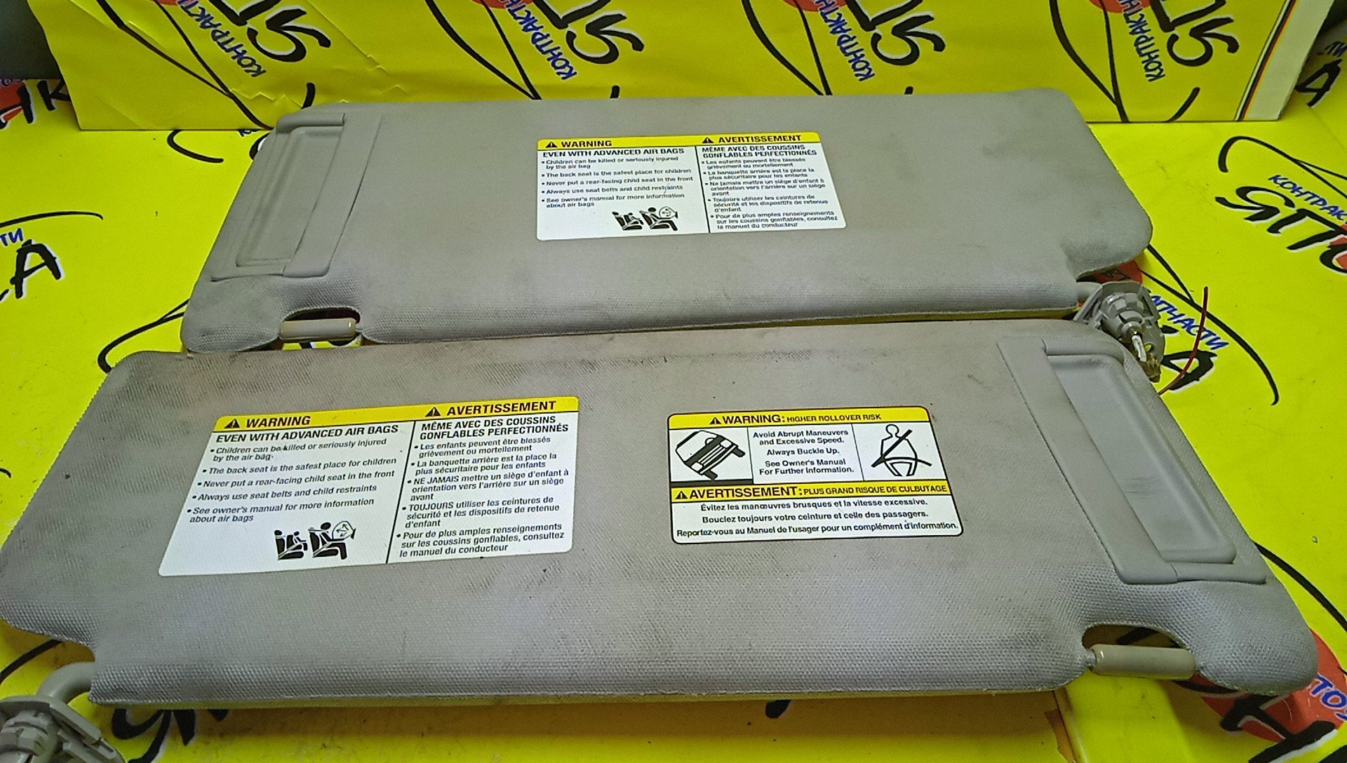 КОЗЫРЕК СОЛНЦЕЗАЩИТНЫЙ/INF/QX56/ARMADA/TITAN/JA60/TA60/A60/ТОЛЬКО ПАРА/96401ZQ00B/96400ZQ00B