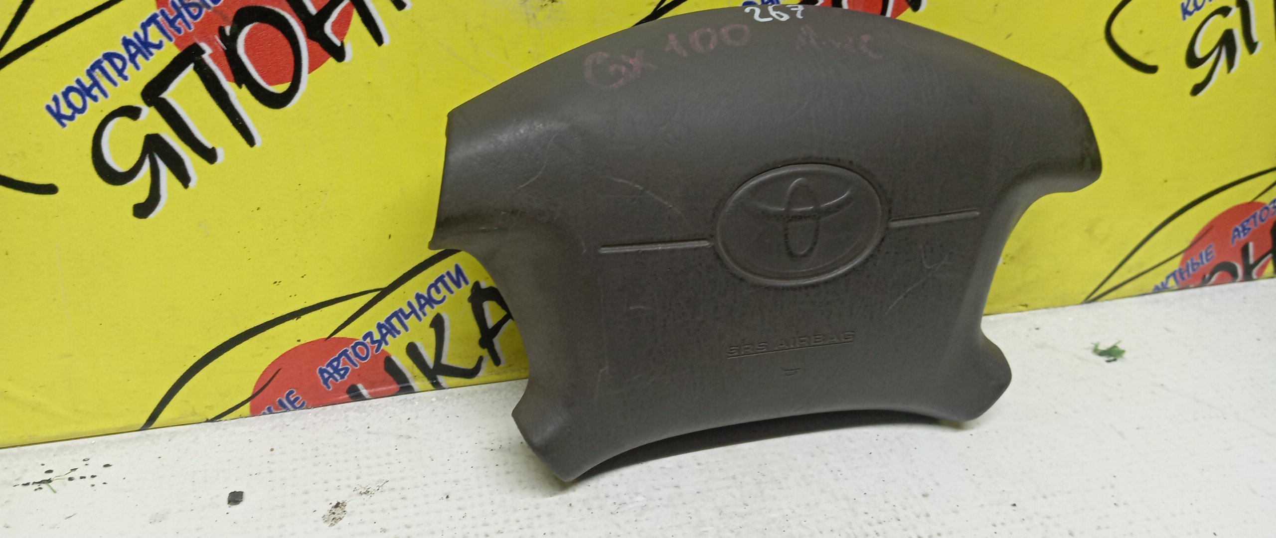 AIRBAG ВОДИТЕЛЬСКИЙ/TOY/CHASER/CRESTA/MARK II/GX100/JZX100/GX105/JZX101/JZX105/LX100/SX100/4 ЛУЧА/4513022370E0/4513022370B0/4513022370G0