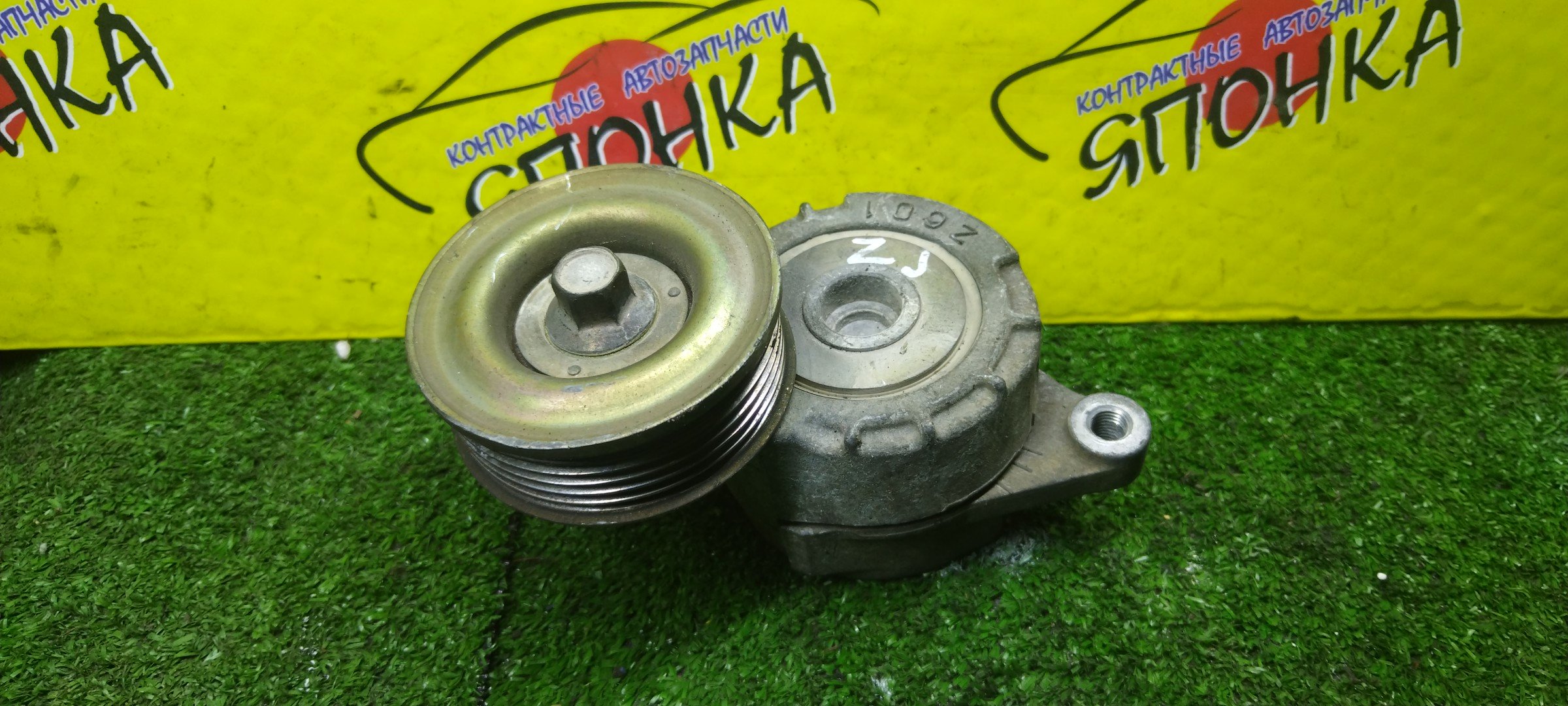 НАТЯЖИТЕЛЬ ПРИВОДНОГО РЕМНЯ/MAZ/ZJ/ZY/Z6/DEMIO/MAZDA3/DY3W/DY5W/BK/С РОЛИКОМ/ZJ0115980B