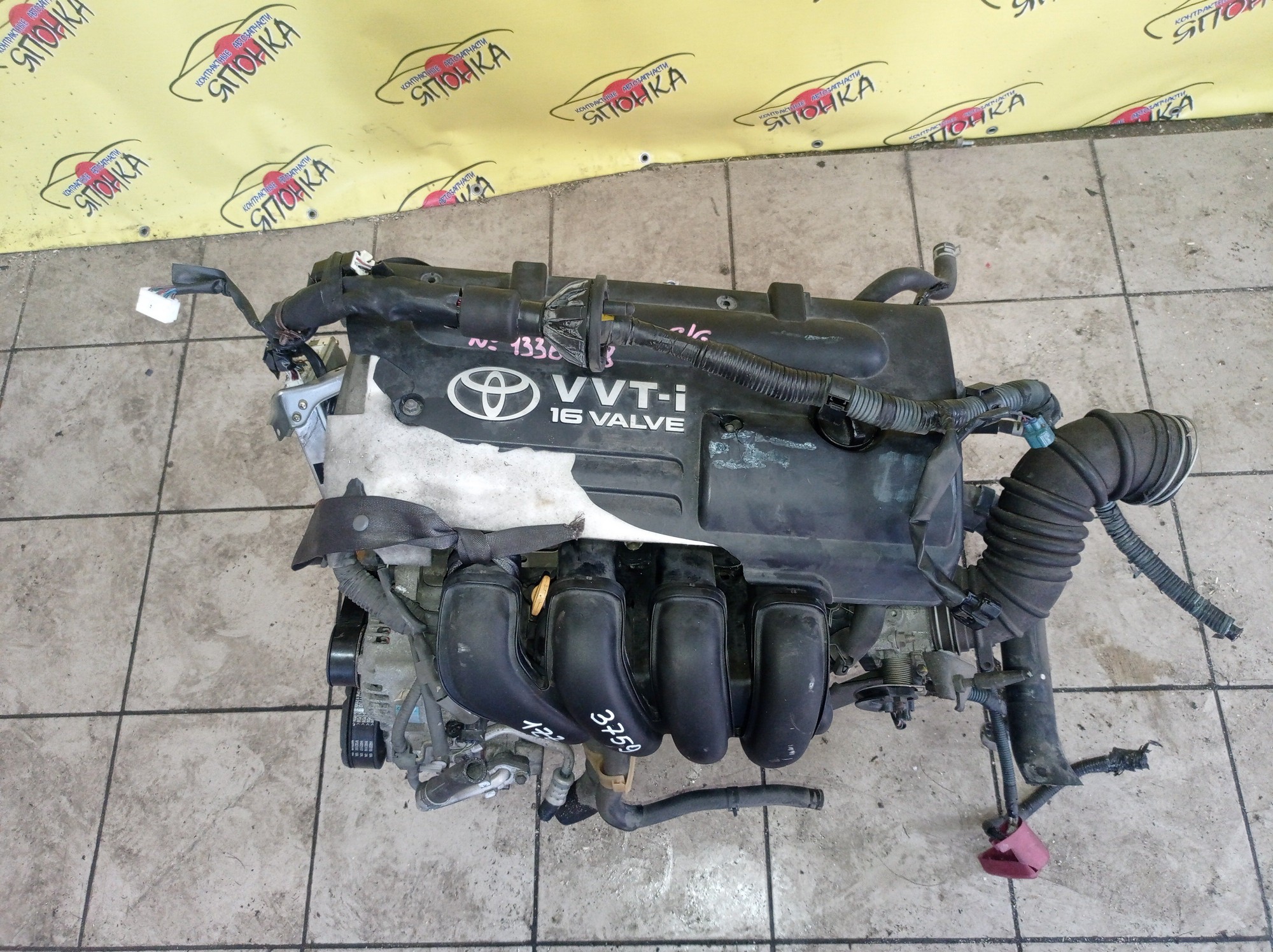 ДВС/TOY/1ZZ/COROLLA/CELICA/CALDINA/RAV4/VISTA/AVENSIS/WILL VS/SPACIO/WISH/OPA/PREMIO/ALLION/COROLLA VERSO/ALLEX/FIELDER/ISIS/RUNX/VISTA ARDEO/MR-S/VOLTZ/ZCA25W/ZCA26W/ZCT10/ZCT15/ZNE10G/ZNE14G/ZNM10G/ZNM10W/ZNR11/ZZE122/ZZE122G/ZZE122N/ZZE124/ZZE124G/ZZE124N/ZZE127/ZZE129/ZZE136/ZZE138/ZZT221/ZZT230/ZZT240/ZZT241W/ZZT245/ZZT251/ZZV50/ZZV50G/ZZW30/МЕХАНИЧЕСКАЯ ЗАСЛОНКА/ВПУСК ПЛАСТИКОВЫЙ/1900022080/1900022081