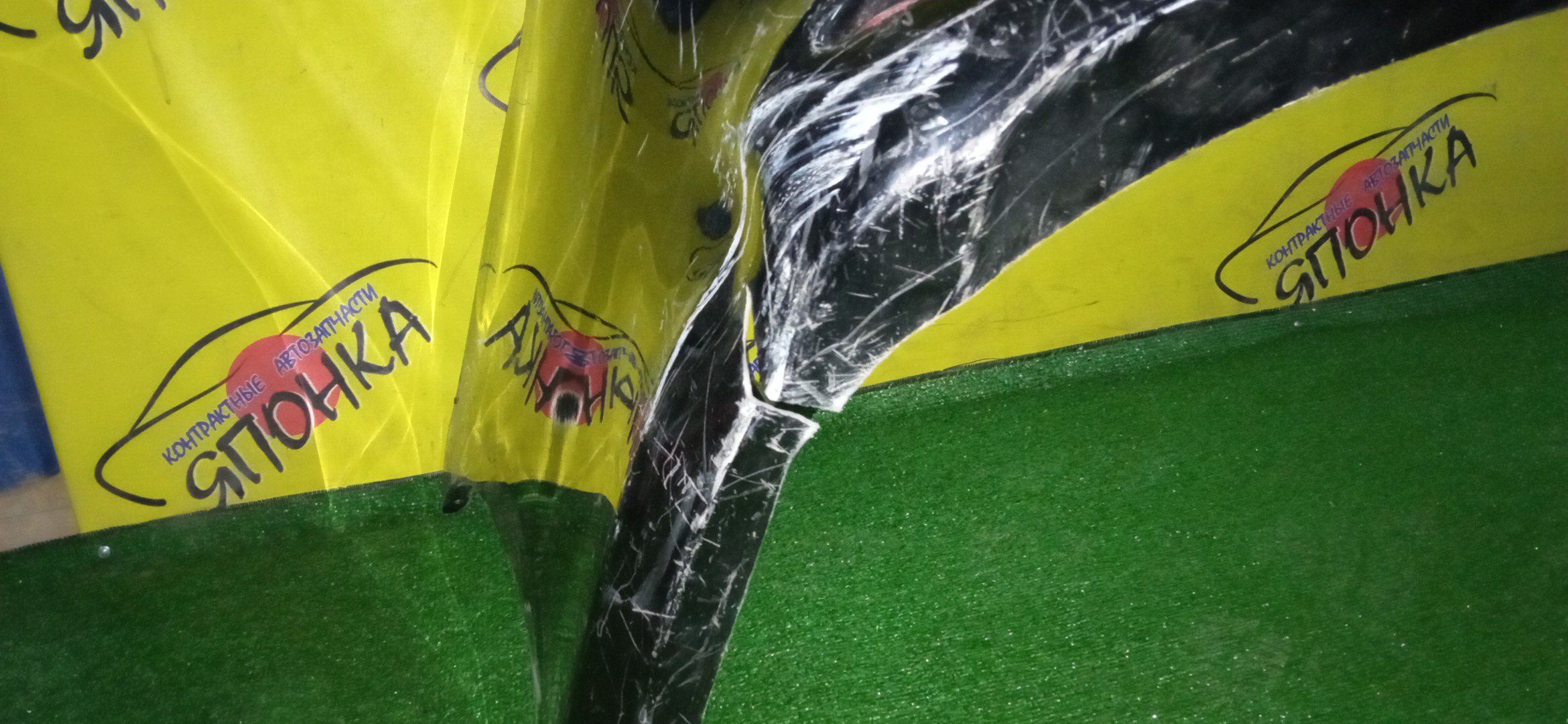 БАМПЕР/TOY/VOXY/NOAH/ZRR75G/ZRR75W/ZRR70G/ZRR70W/B/ПЛОСКИЙ КАТАФОТ/5215928590