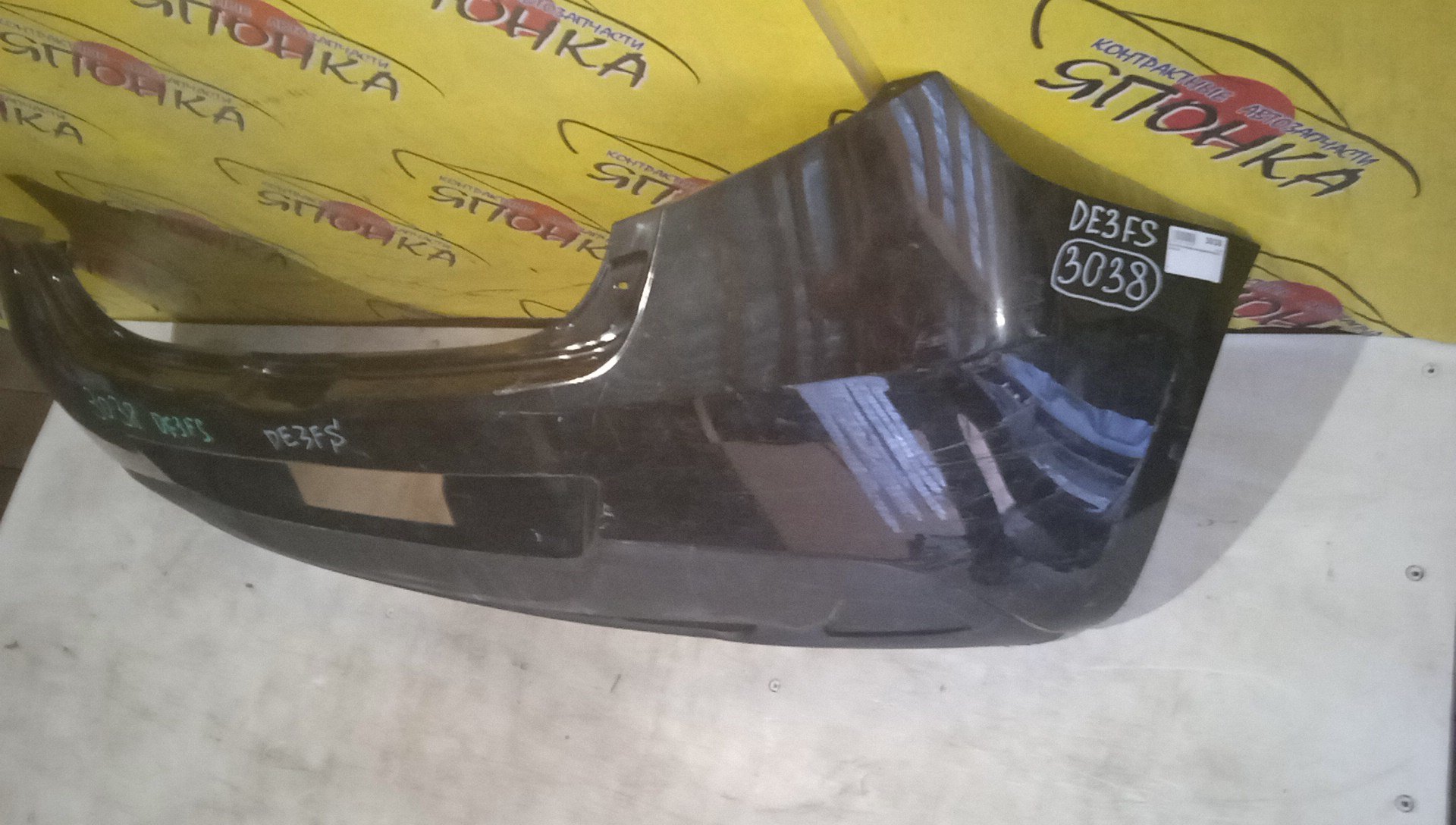 БАМПЕР/MAZ/DEMIO/DE3AS/DE3FS/DE5FS/DEJFS/B/D65150221