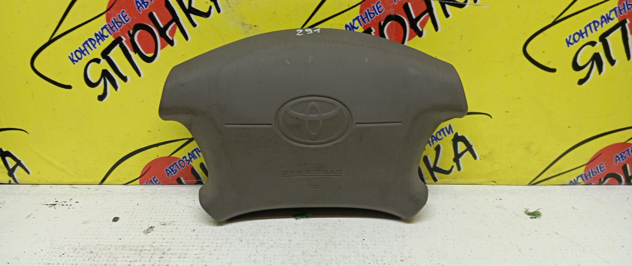 AIRBAG ВОДИТЕЛЬСКИЙ/TOY/IPSUM/GAIA/SXM10/CXM10/ACM10/ACM15/SXM15/4 ЛУЧА/4513044010B0/4513044020B0/4513044030B0