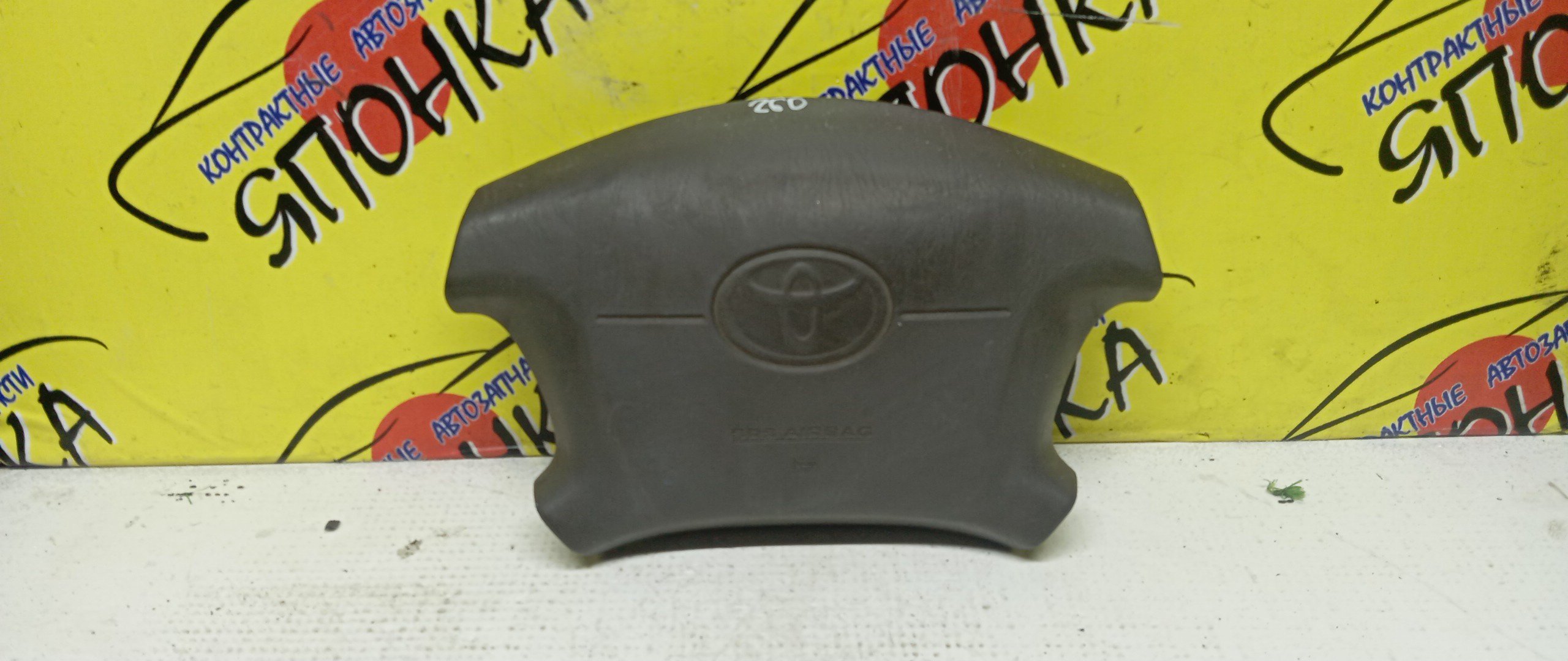 AIRBAG ВОДИТЕЛЬСКИЙ/TOY/CHASER/CRESTA/MARK II/GX100/JZX100/GX105/JZX101/JZX105/LX100/SX100/4 ЛУЧА/4513022370E0/4513022370B0/4513022370G0