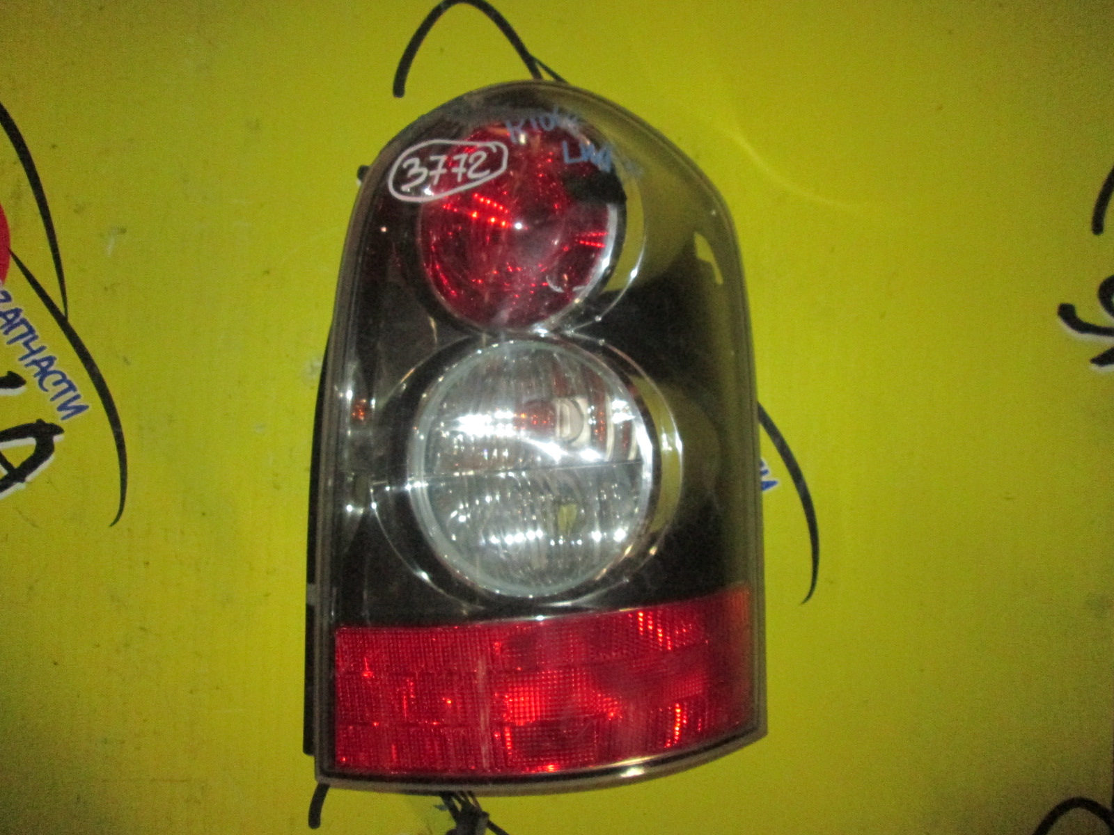ФОНАРЬ/MAZ/MPV/LW3W/LWFW/3772/R