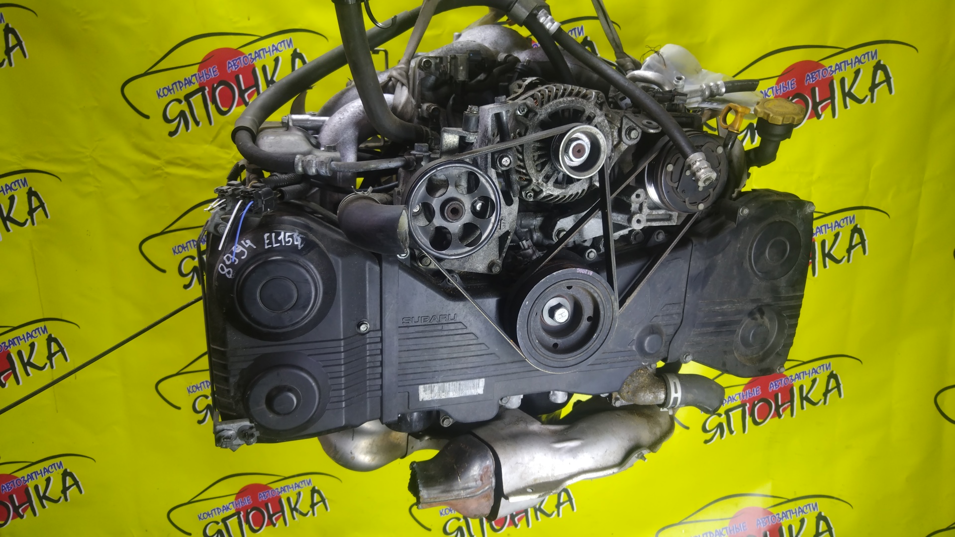 ДВС/SUB/EL154/IMPREZA/GH2/GH3/GDC/GDD/GE2/GE3/GGC/GGD/10100BT570