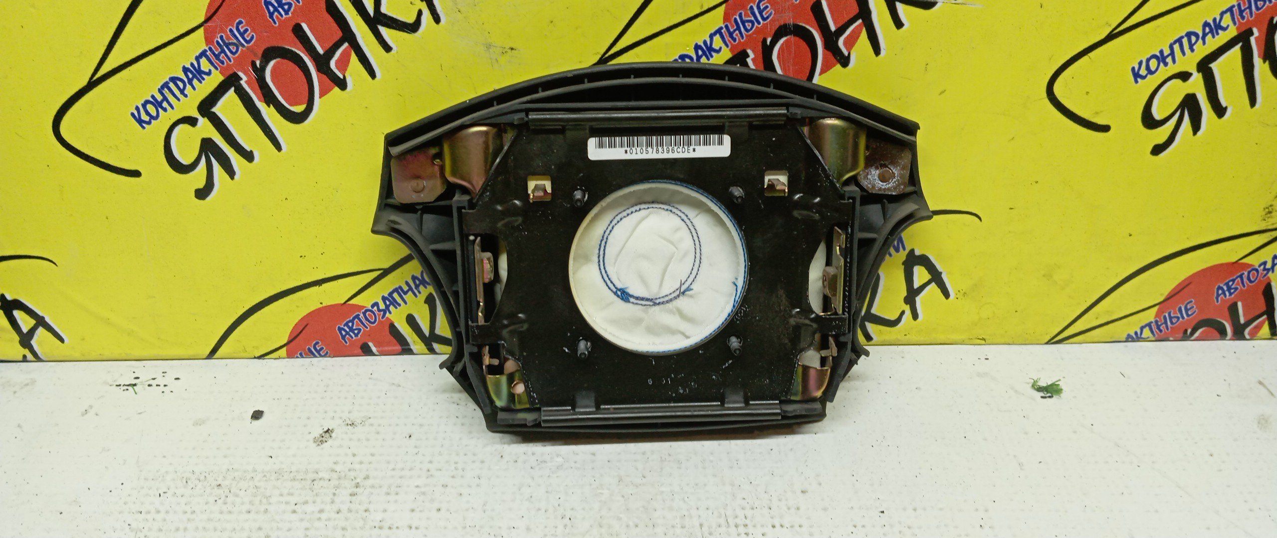 AIRBAG ВОДИТЕЛЬСКИЙ/TOY/COROLLA/SPRINTER/CARIB/LEVIN/TRUENO/AE111/AE111G/AE110/EE110/4 ЛУЧА/2 МОДЕЛЬ/451301A130B1/451301A170B1