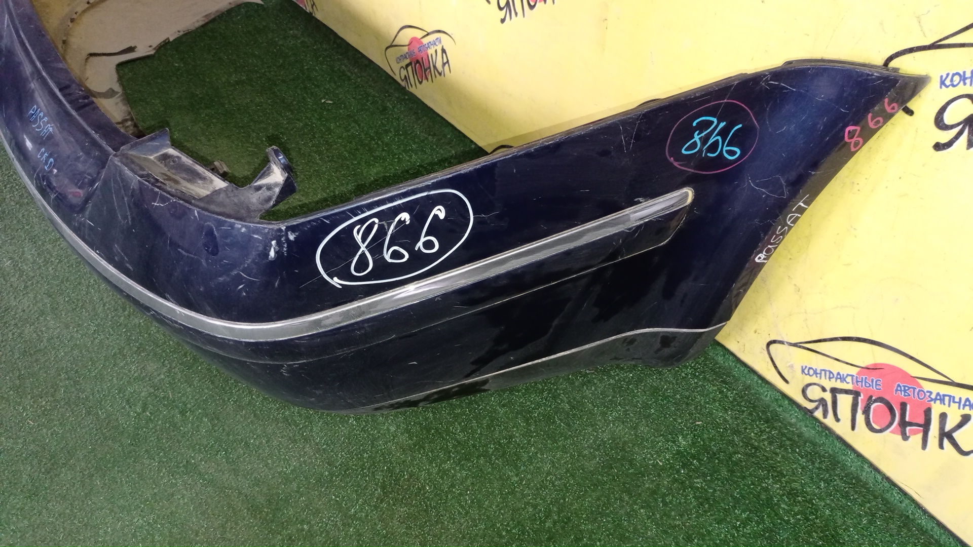 БАМПЕР/VW/PASSAT/B5/B/2 МОДЕЛЬ/7SB3B5807417D