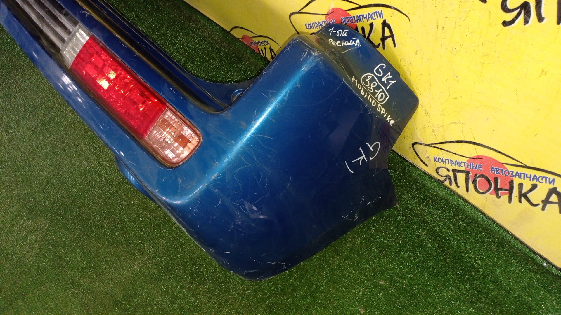 БАМПЕР/HON/MOBILIO SPIKE/GK1/GK2/B/2 МОДЕЛЬ/71501SEY000ZB