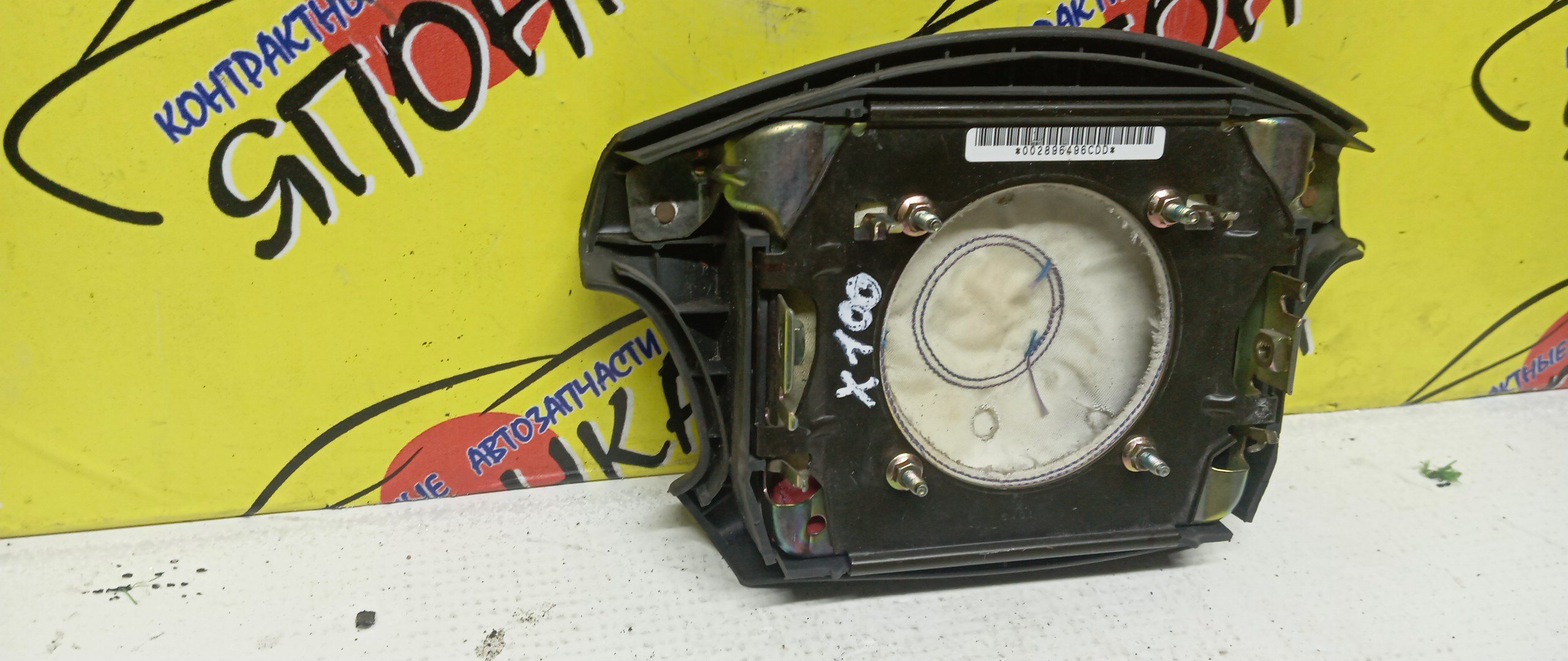 AIRBAG ВОДИТЕЛЬСКИЙ/TOY/CHASER/CRESTA/MARK II/GX100/JZX100/GX105/JZX101/JZX105/LX100/SX100/4 ЛУЧА/4513022370E0/4513022370B0/4513022370G0