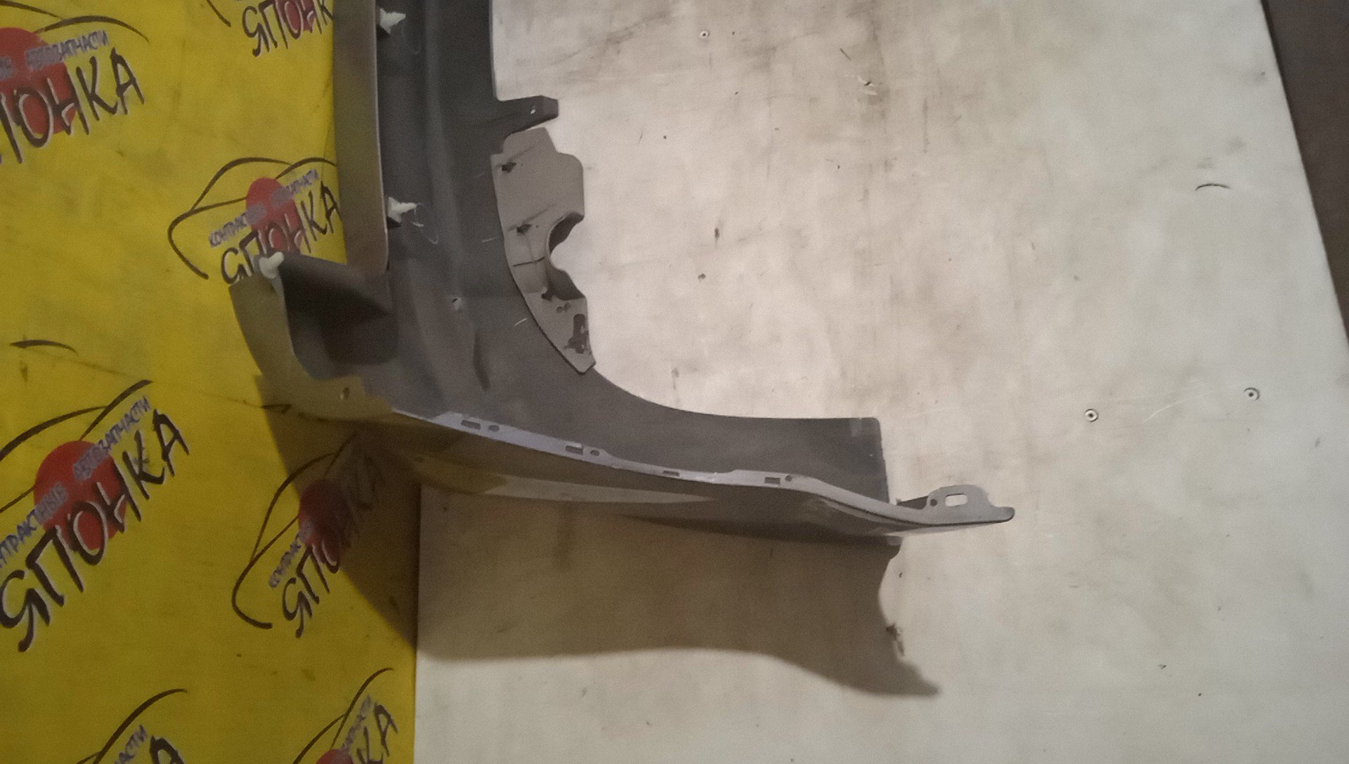 БАМПЕР/MAZ/ATENZA WAGON/GY3W/GYEW/B/G21B50221FAA