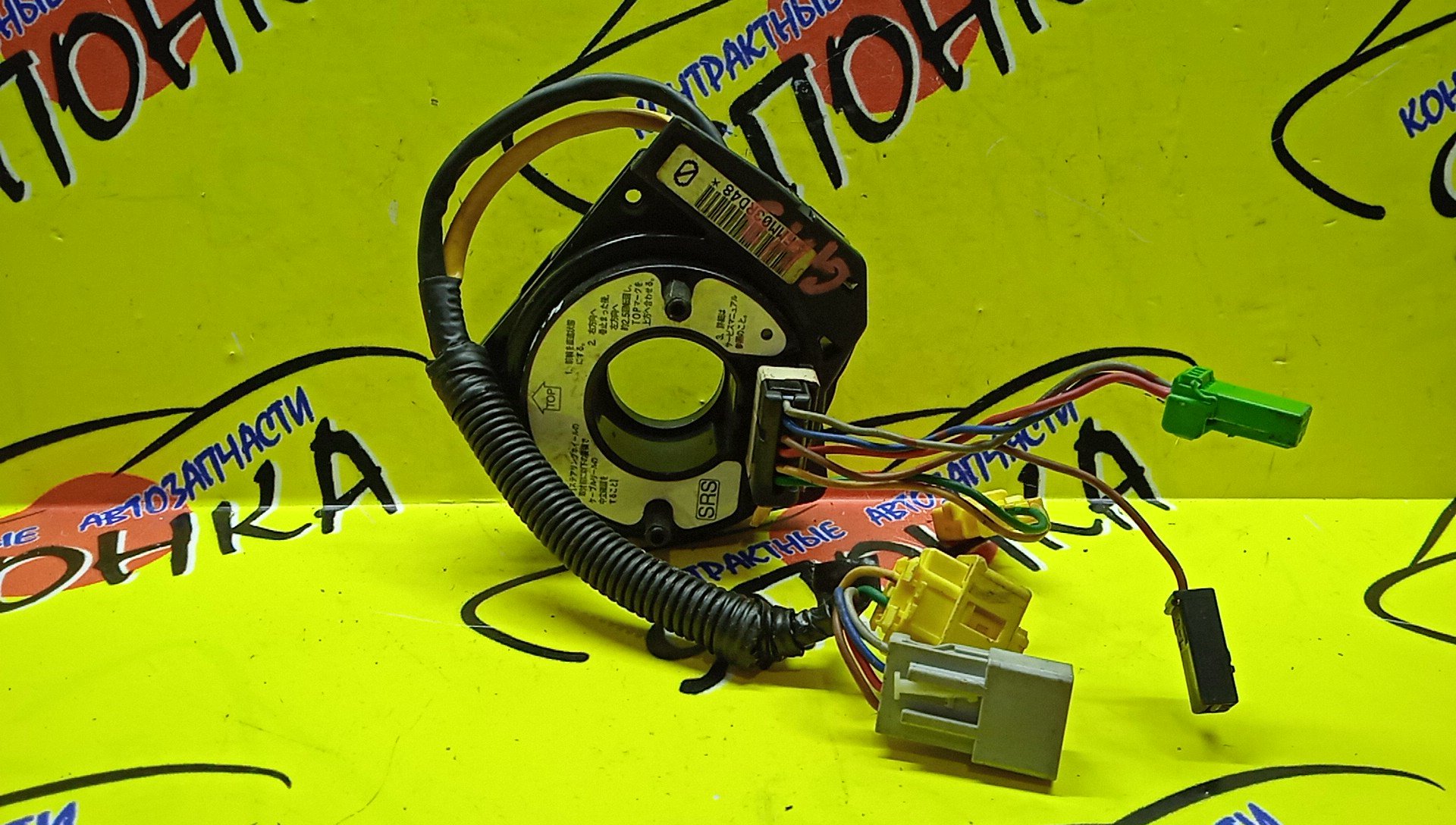 ШЛЕЙФ AIRBAG/HON/CAPA/CIVIC/CIVIC FERIO/CR-V/DOMANI/HR-V/INTEGRA SJ/LOGO/ORTHIA/PARTNER/EJ7/EK2/EK3/EK4/EK5/EK8/EK9/EL1/EL2/EL3/EY6/EY7/EY8/EY9/GA3/GA4/GA5/GA6/GH1/GH2/GH3/GH4/MB3/MB4/MB5/RD1/RD2/2*1*3/2*4 КОНТ