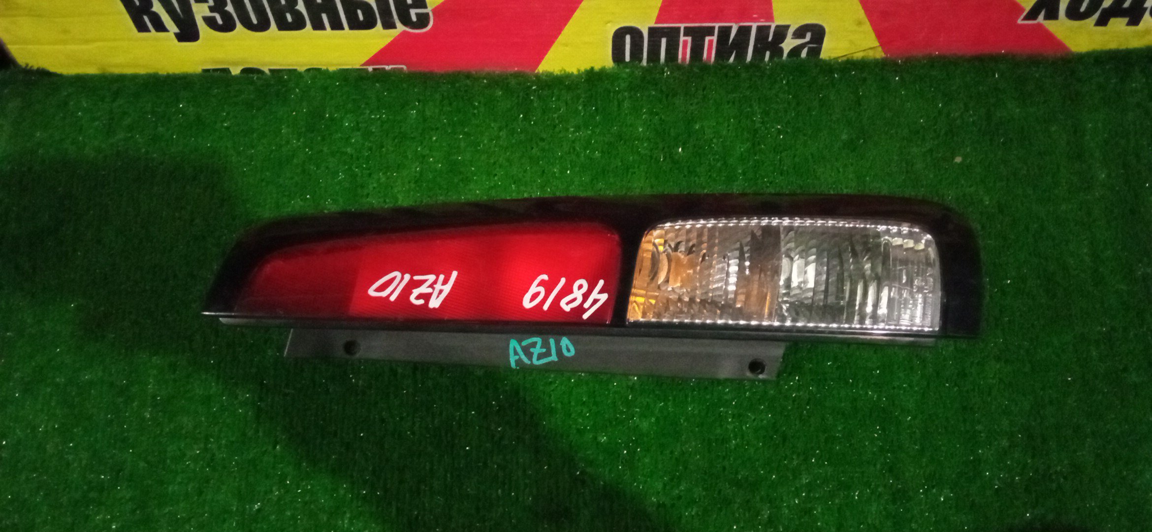 ФОНАРЬ/NIS/CUBE/ANZ10/AZ10/Z10/4819/R