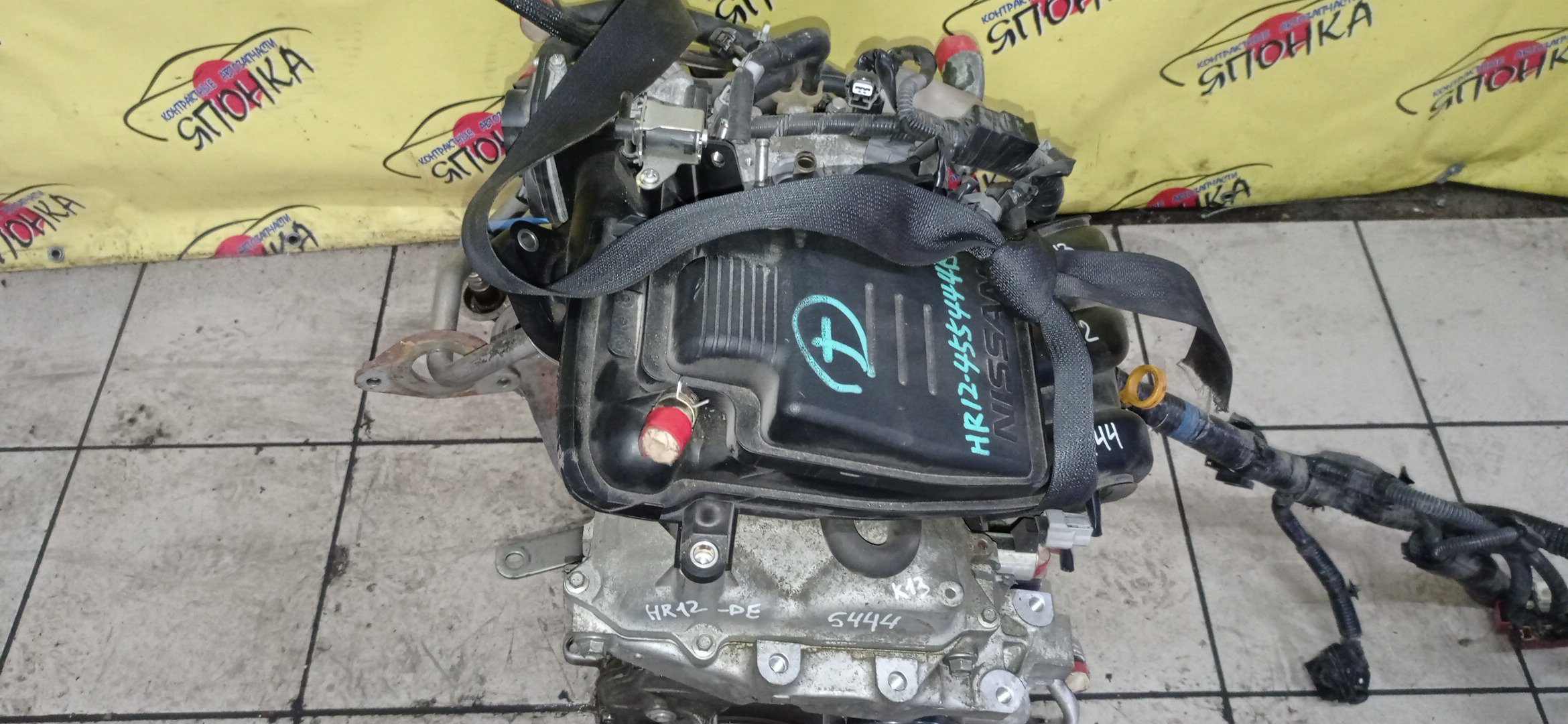 ДВС/NIS/HR12DE/LATIO/MARCH/MICRA/NOTE/SERENA/N17/K13/NK13/E12/NE12/HE12/SNE12/HC27/HFC27/101031HCTH/101021HJ2W/101021HC2F