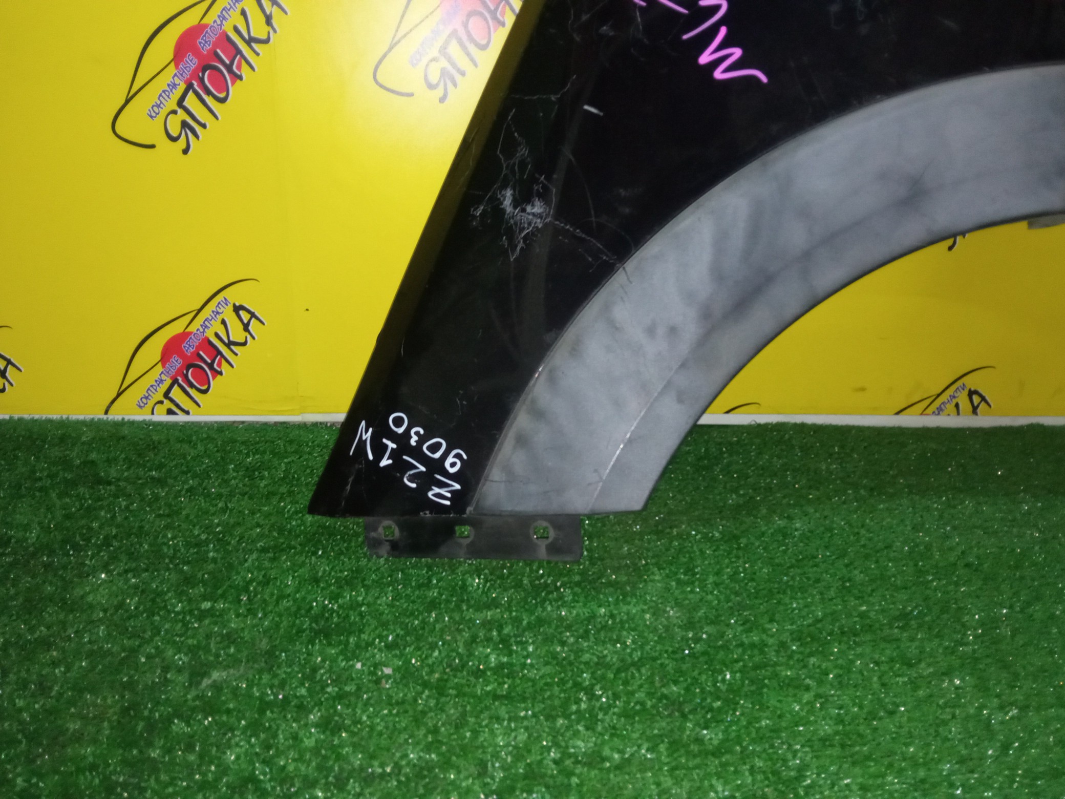 КРЫЛО/MMC/COLT/COLT PLUS/Z21A/Z21W/Z22A/Z22W/Z23A/Z23W/Z24A/Z24W/Z25A/Z26A/Z27A/Z27W/Z28A/F/L/MN133355