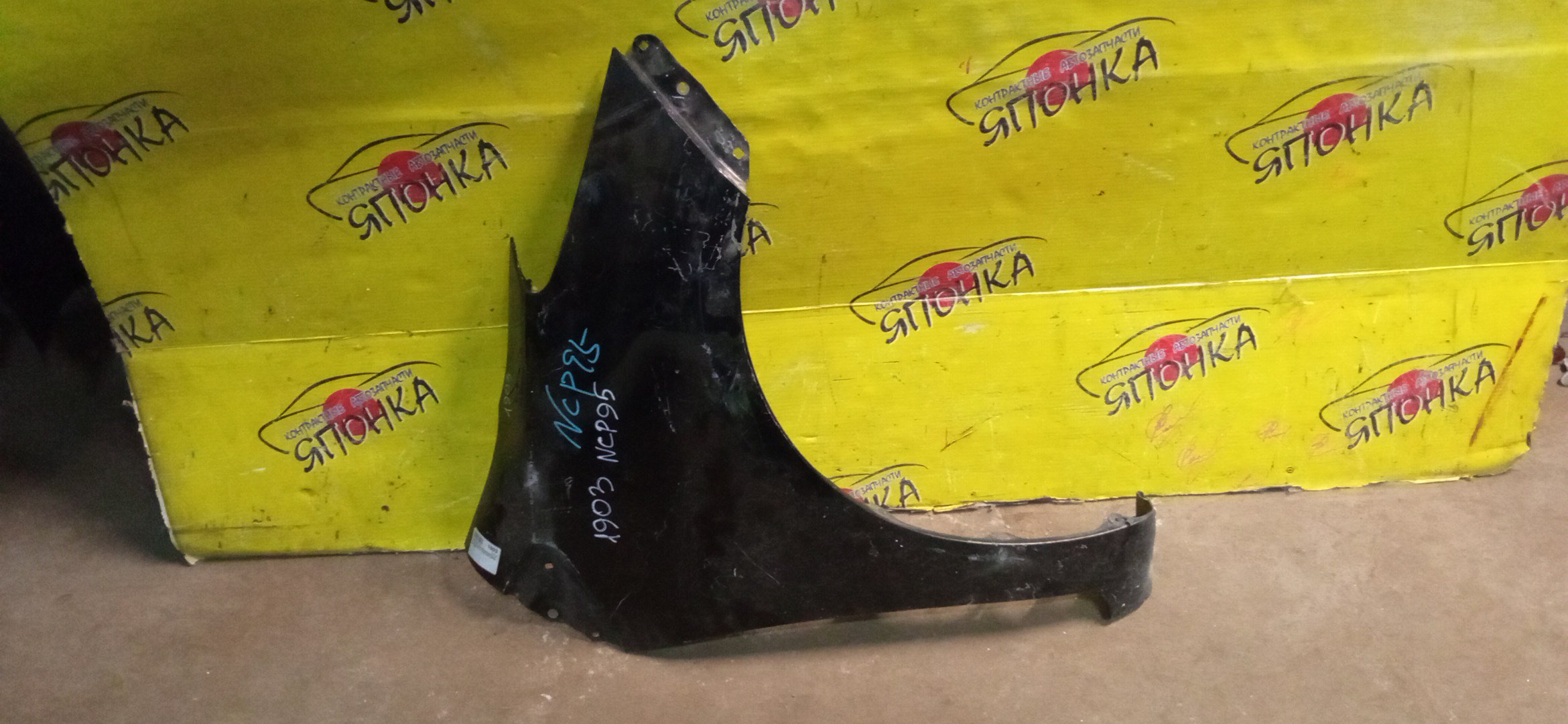 КРЫЛО/TOY/VITZ/YARIS/KSP90/KSP90L/NCP90L/NCP91/NCP91L/NCP95/NLP90L/SCP90/SCP90L/F/R/5381152210/5381152410