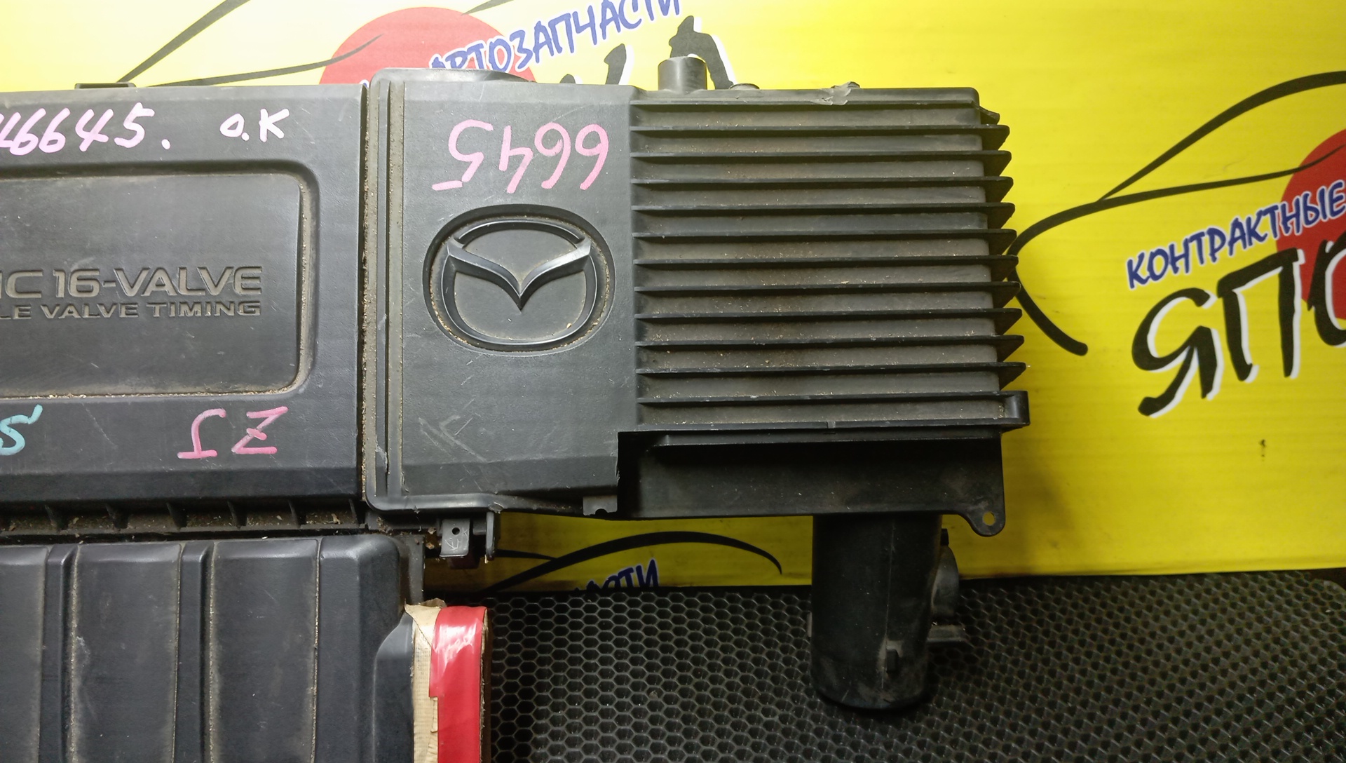 КОРПУС ВОЗДУШНОГО ФИЛЬТРА/MAZ/AXELA/DEMIO/MAZDA2/MAZDA3/VERISA/BK/BK5P/BL/BL5FP/BL5FW/BL6FJ/DC5W/DE/DE3AS/DE3FS/DE5FS/DY/DY3R/DY3W/DY5R/DY5W/Z6/ZJ-VE/ZY-VE