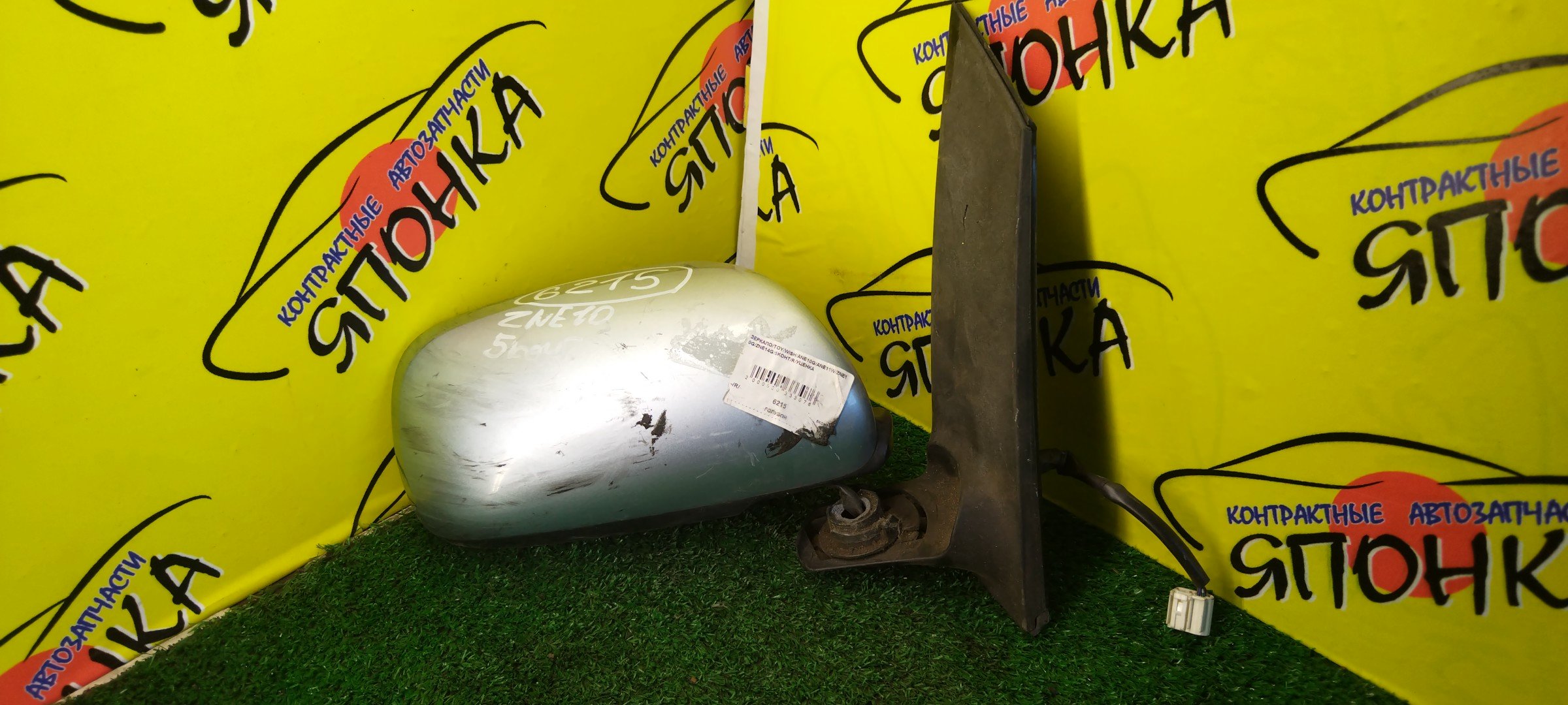 ЗЕРКАЛО/TOY/WISH/ANE10G/ANE11/ZNE10G/ZNE14G/5KOHT/R