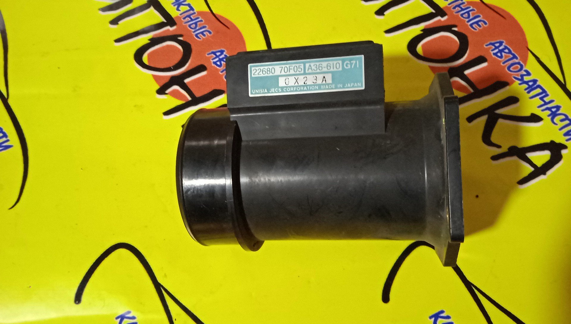 ДМРВ/NIS/BASSARA/PRESAGE/R/NESSA/JNU30/JTNU30/JVNU30/NU30/U30/KA24DE/2268070F05/2268070F00