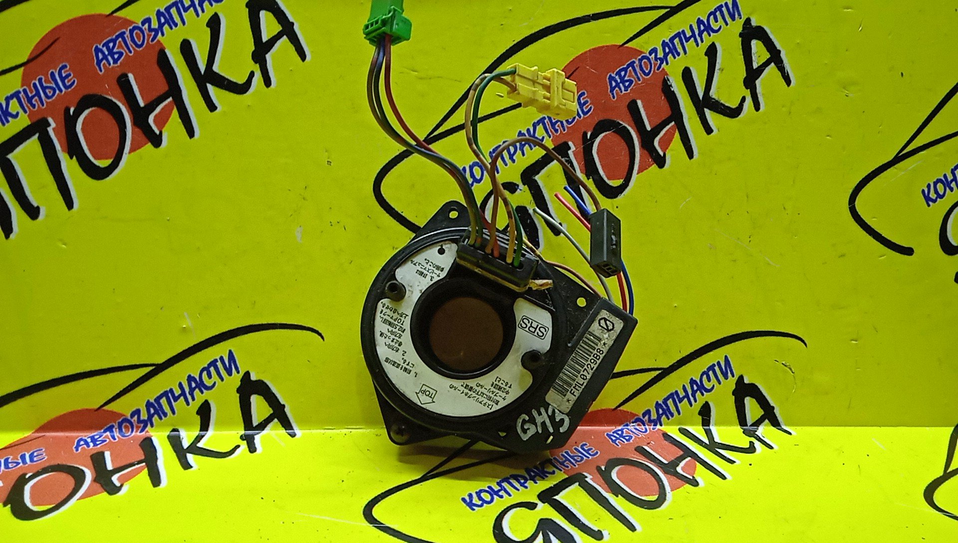 ШЛЕЙФ AIRBAG/HON/CAPA/CIVIC/CIVIC FERIO/CR-V/DOMANI/HR-V/INTEGRA SJ/LOGO/ORTHIA/PARTNER/EJ7/EK2/EK3/EK4/EK5/EK8/EK9/EL1/EL2/EL3/EY6/EY7/EY8/EY9/GA3/GA4/GA5/GA6/GH1/GH2/GH3/GH4/MB3/MB4/MB5/RD1/RD2/2*1*3/2*4 КОНТ/УЦЕНКА