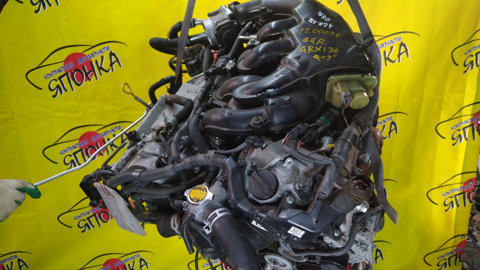 ДВС/TOY/4GRFSE/1900031371/1900031A92