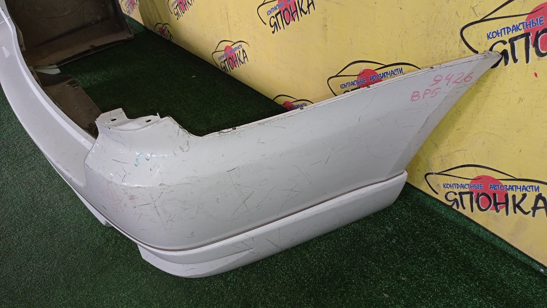 БАМПЕР/SUB/LEGACY/BP5/BP9/B/С ГУБОЙ/57703AG040BH