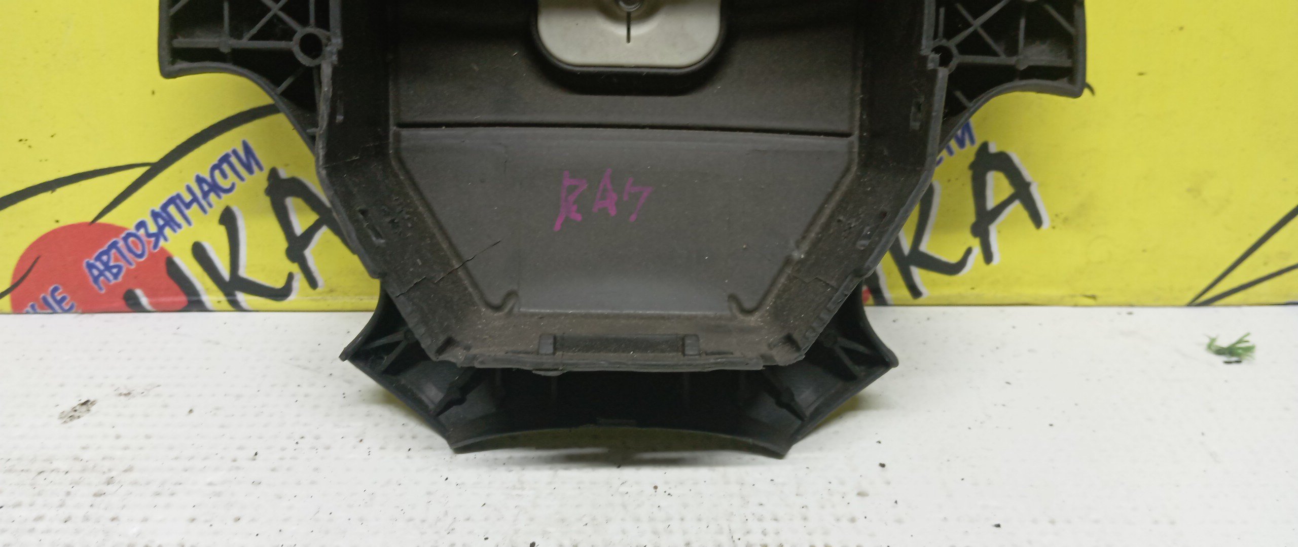 AIRBAG ВОДИТЕЛЬСКИЙ/HON/ODYSSEY/RA6/RA7/RA8/RA9/БЕЗ ЗАРЯДА/4 ЛУЧА/06770S3NN80ZG