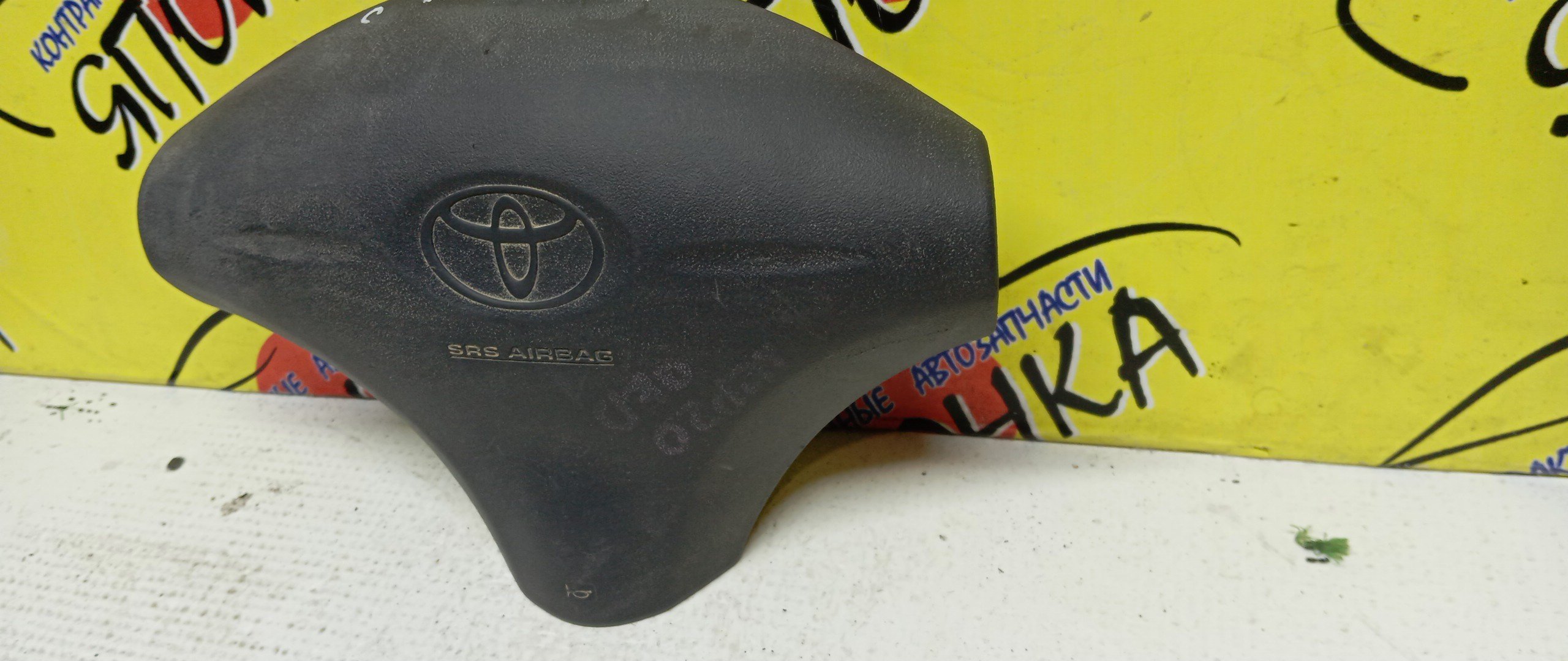 AIRBAG ВОДИТЕЛЬСКИЙ/TOY/FUNCARGO/PLATZ/VITZ/ECHO/YARIS/BB/NCP20/NCP21/NCP25/NCP50/NCP12/NCP55/NCP58/NCP51/SCP10/NCP10/NCP16/NCP30/NCP31/3 ЛУЧА/1 МОДЕЛЬ/4513052020B2/4513052090B0/4513052090H0/4513052010B0/4513052010G0/4513052131B0