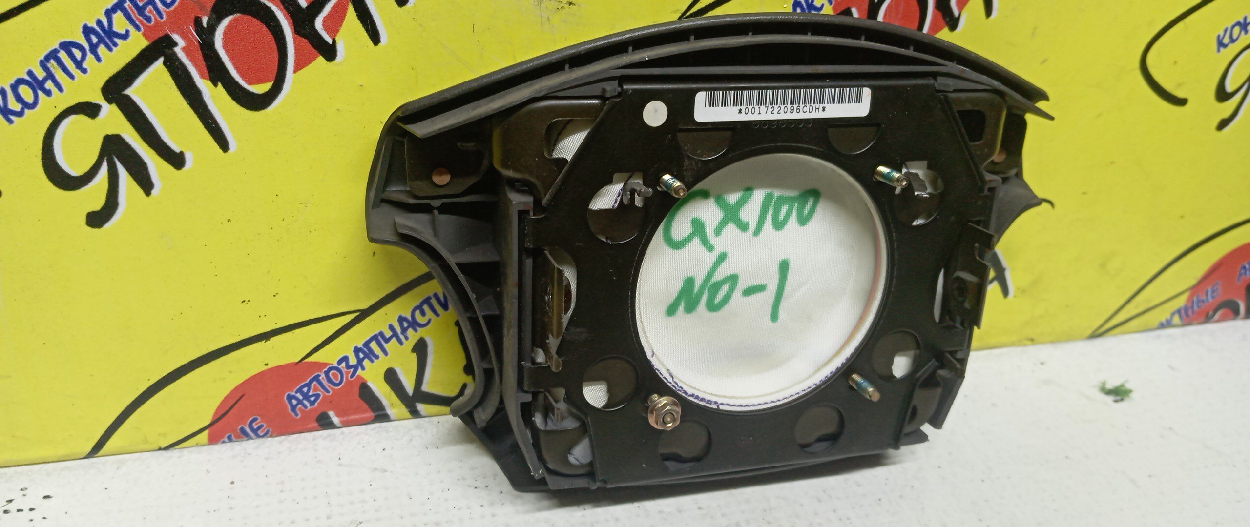 AIRBAG ВОДИТЕЛЬСКИЙ/TOY/CHASER/CRESTA/MARK II/GX100/JZX100/GX105/JZX101/JZX105/LX100/SX100/4 ЛУЧА/4513022370E0/4513022370B0/4513022370G0