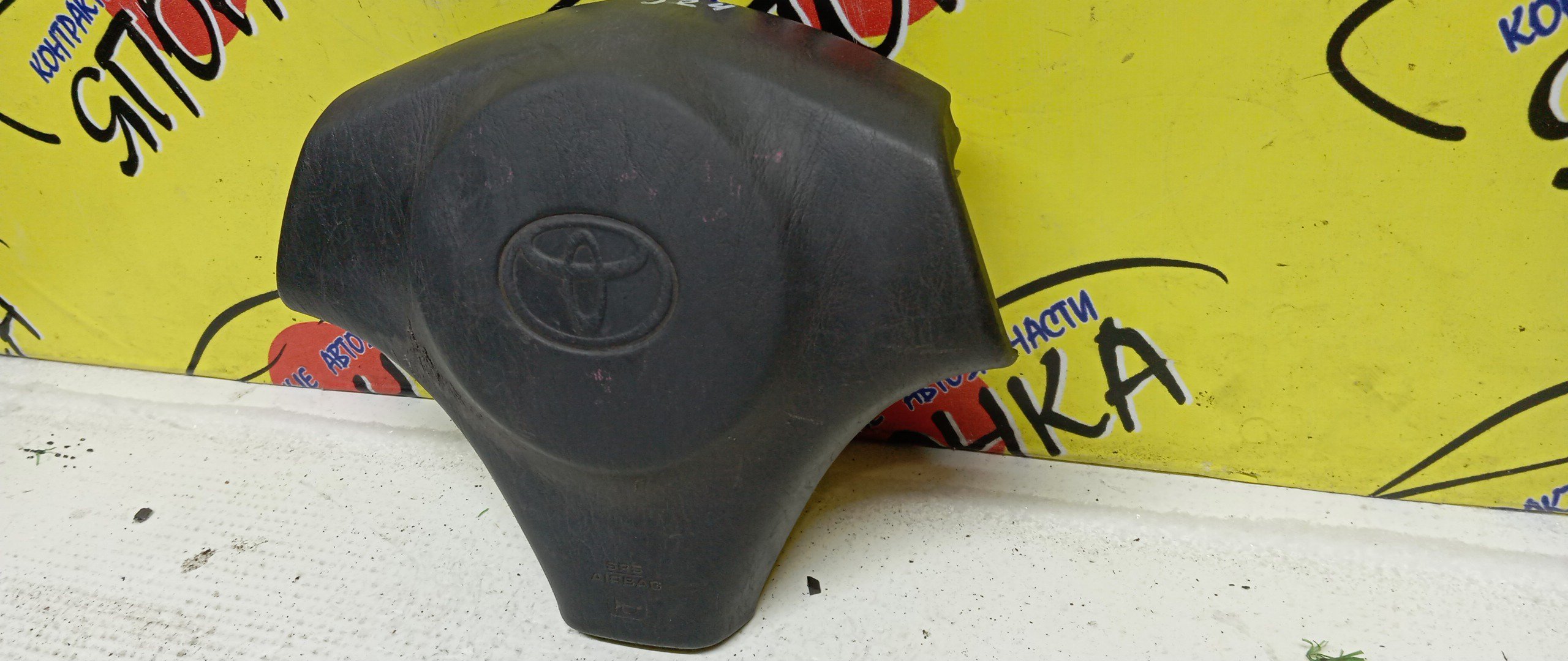 AIRBAG ВОДИТЕЛЬСКИЙ/TOY/CALDINA/CARINA/MARK II/CYNOS/ST210/ST215/JZX100/EL52/X100/GX100/EL54/3 ЛУЧА/4513021020B0/4513021020C0/4513022370B0/4513022500C0/4513016360B0/4513016360B4