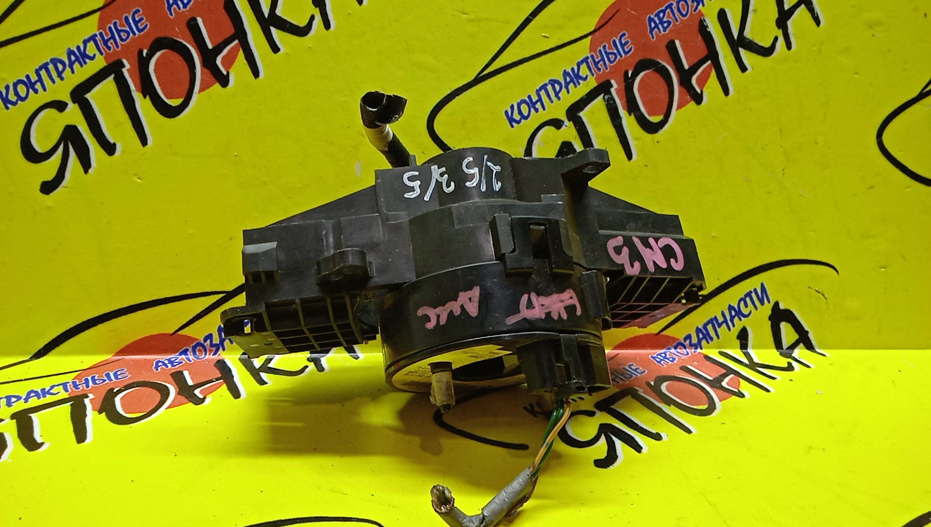 ШЛЕЙФ AIRBAG/HON/ACCORD/CL7/CL8/CL9/CM1/CM2/CM3/CM5/CM6/CM7/CM8/CN1/5*3/5*2 КОНТ/УЦЕНКА