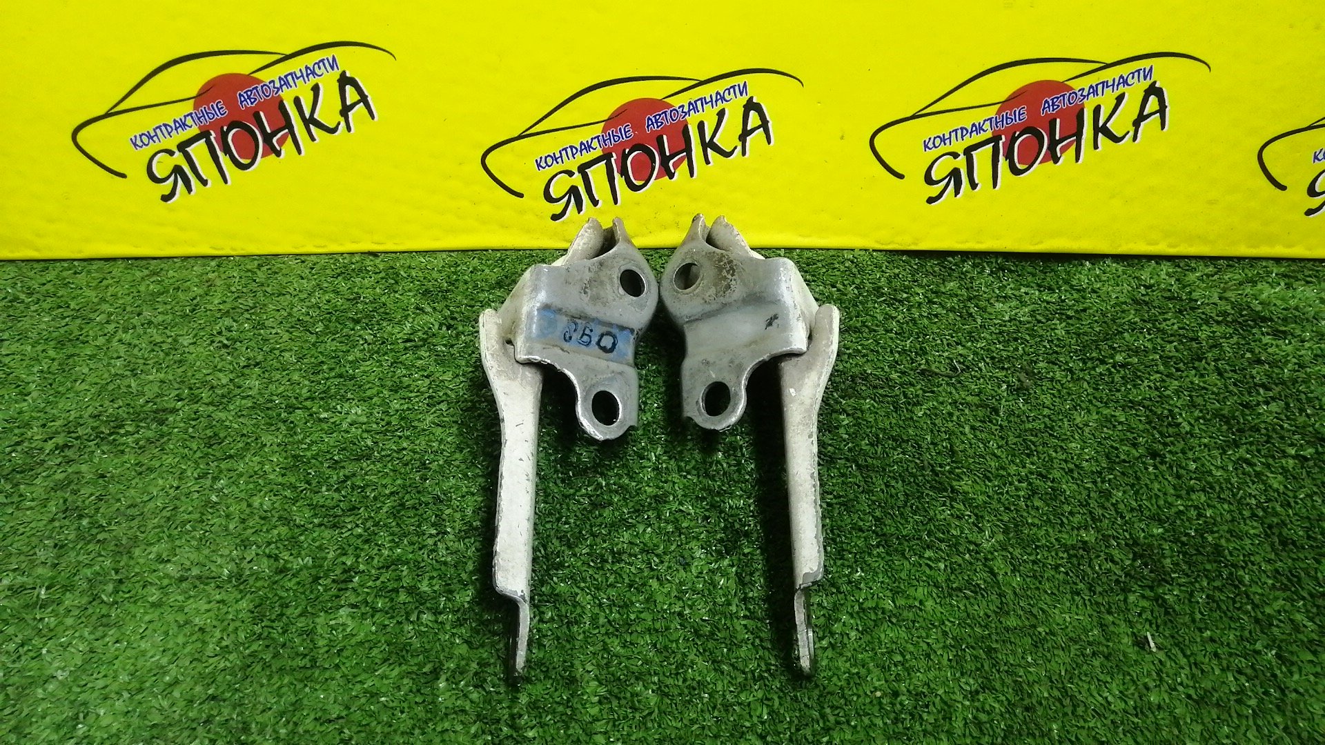 ПЕТЛЯ КАПОТА/TOY/CHASER/CRESTA/MARK II/GX100/GX105/JZX100/JZX101/JZX105/LX100/SX100/КОМПЛЕКТ/5341022110/5342022110