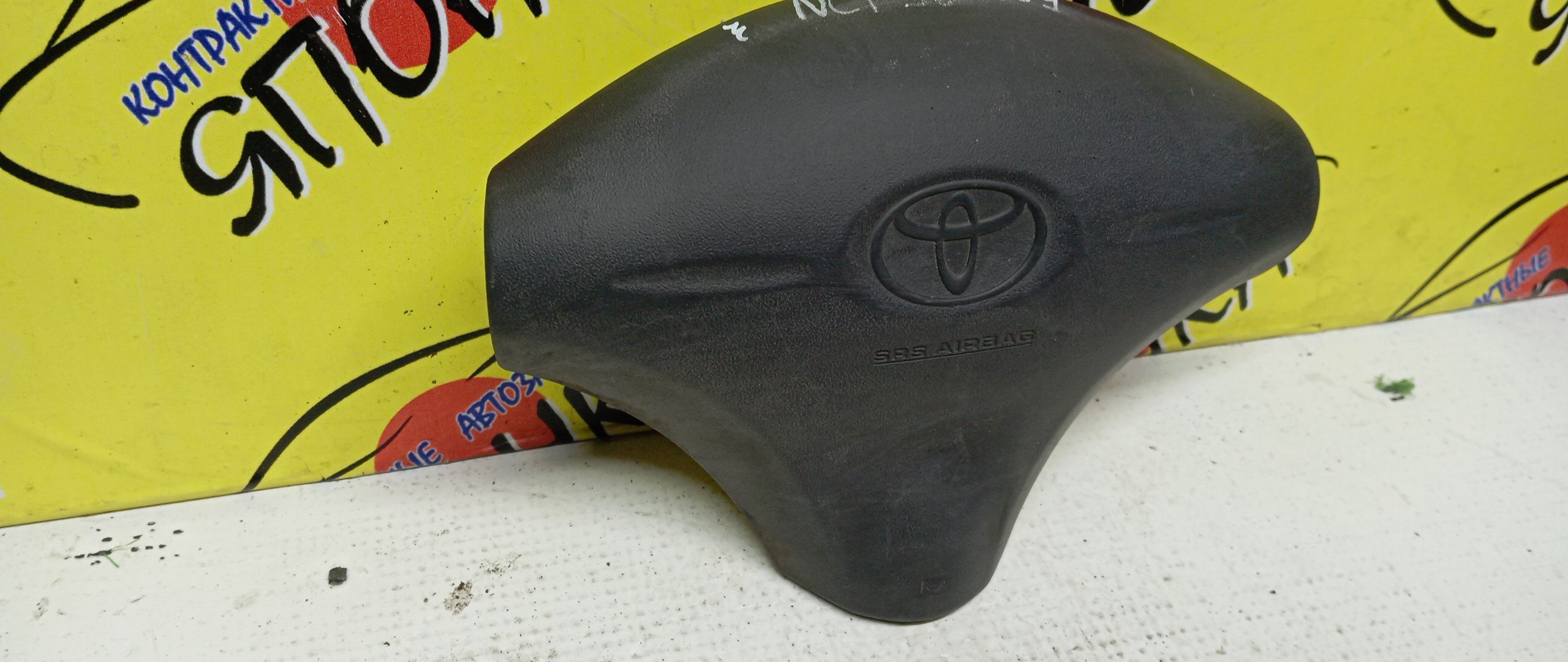 AIRBAG ВОДИТЕЛЬСКИЙ/TOY/FUNCARGO/PLATZ/VITZ/ECHO/YARIS/BB/NCP20/NCP21/NCP25/NCP50/NCP12/NCP55/NCP58/NCP51/SCP10/NCP10/NCP16/NCP30/NCP31/3 ЛУЧА/1 МОДЕЛЬ/4513052020B2/4513052090B0/4513052090H0/4513052010B0/4513052010G0/4513052131B0