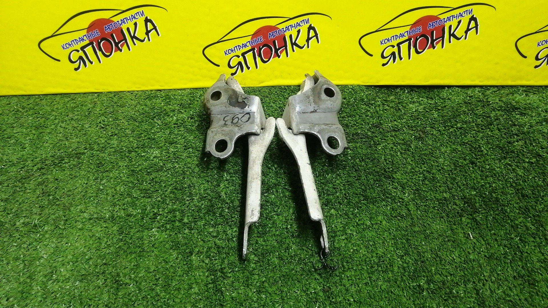 ПЕТЛЯ КАПОТА/TOY/CHASER/CRESTA/MARK II/GX100/GX105/JZX100/JZX101/JZX105/LX100/SX100/КОМПЛЕКТ/5341022110/5342022110