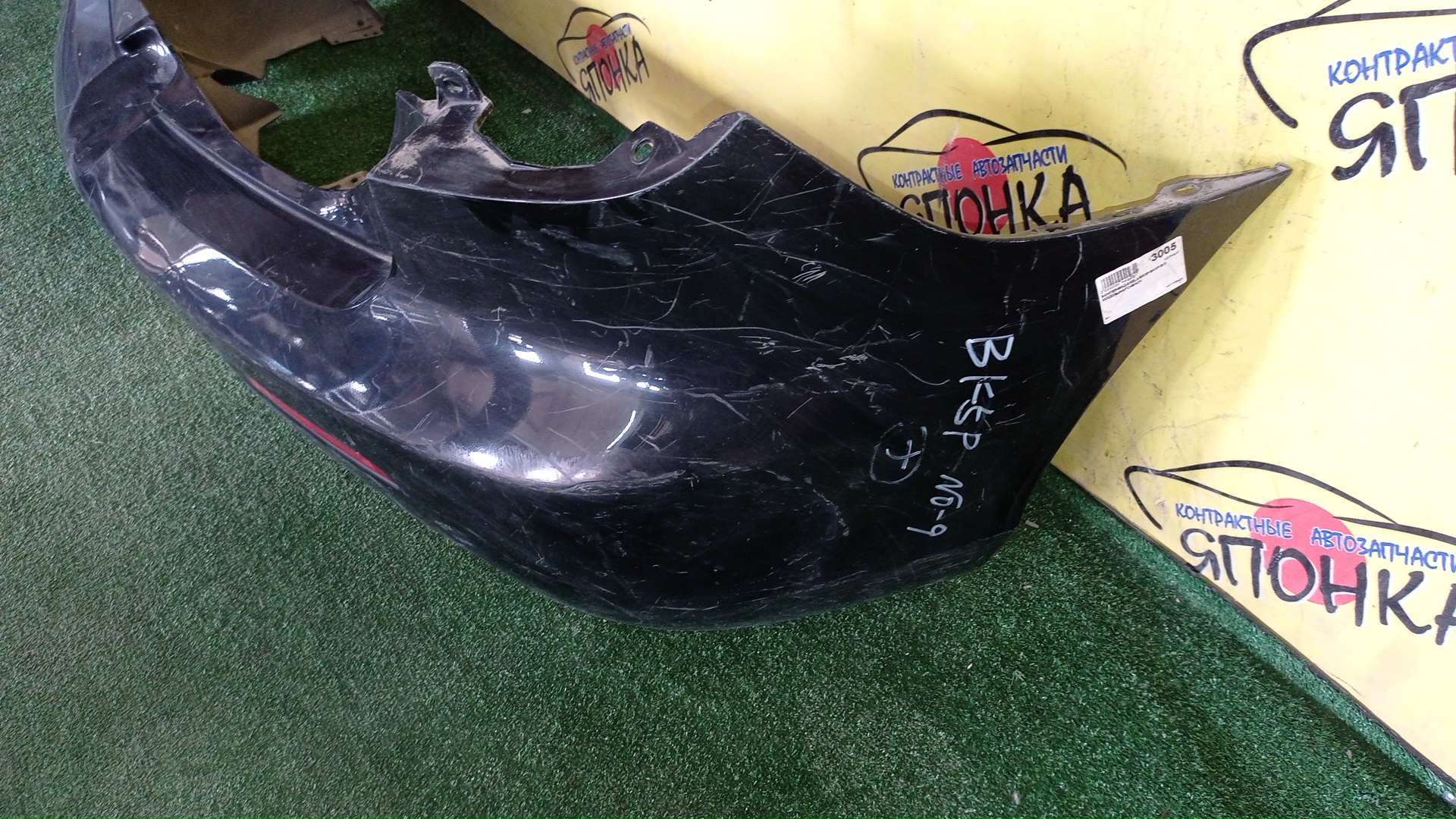 БАМПЕР/MAZ/AXELA/BK3P/BK5P/B/2 МОДЕЛЬ/HATCHBACK