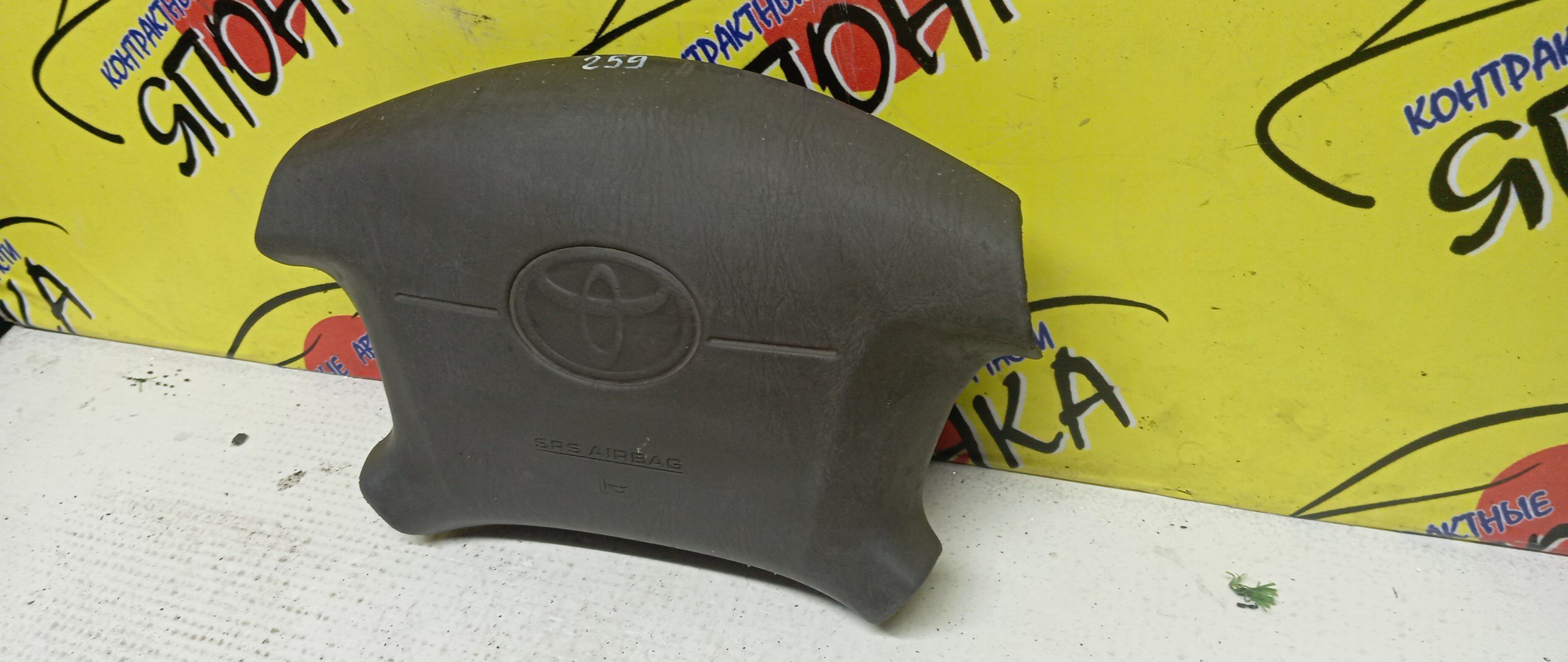 AIRBAG ВОДИТЕЛЬСКИЙ/TOY/CHASER/CRESTA/MARK II/GX100/JZX100/GX105/JZX101/JZX105/LX100/SX100/4 ЛУЧА/4513022370E0/4513022370B0/4513022370G0