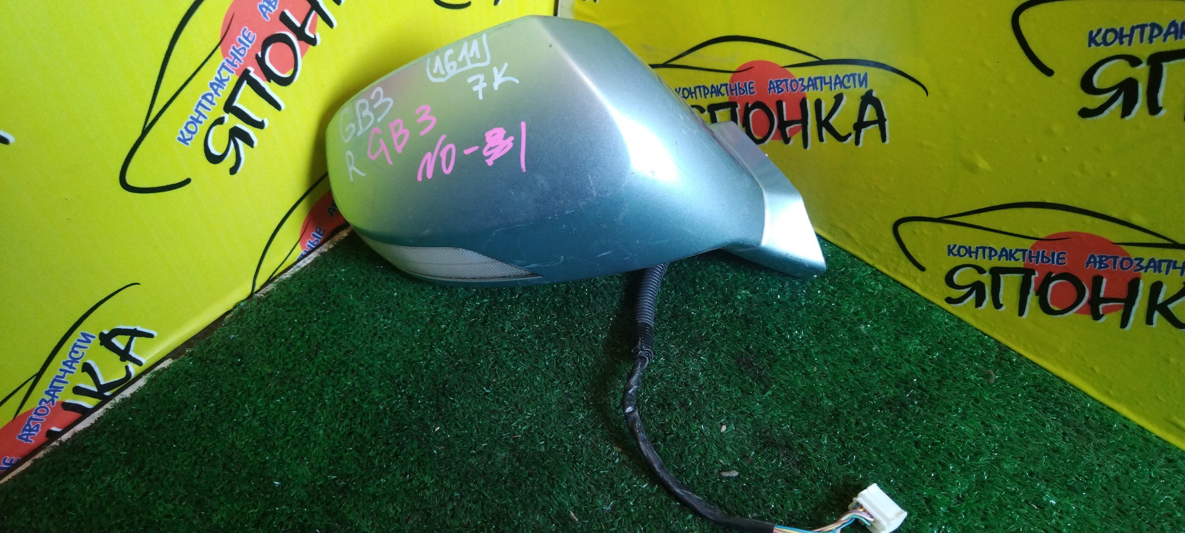 ЗЕРКАЛО/HON/FREED/FREED SPIKE/GB3/GB4/GP3/С ПОВТОРИТЕЛЕМ/R/7 КОНТ