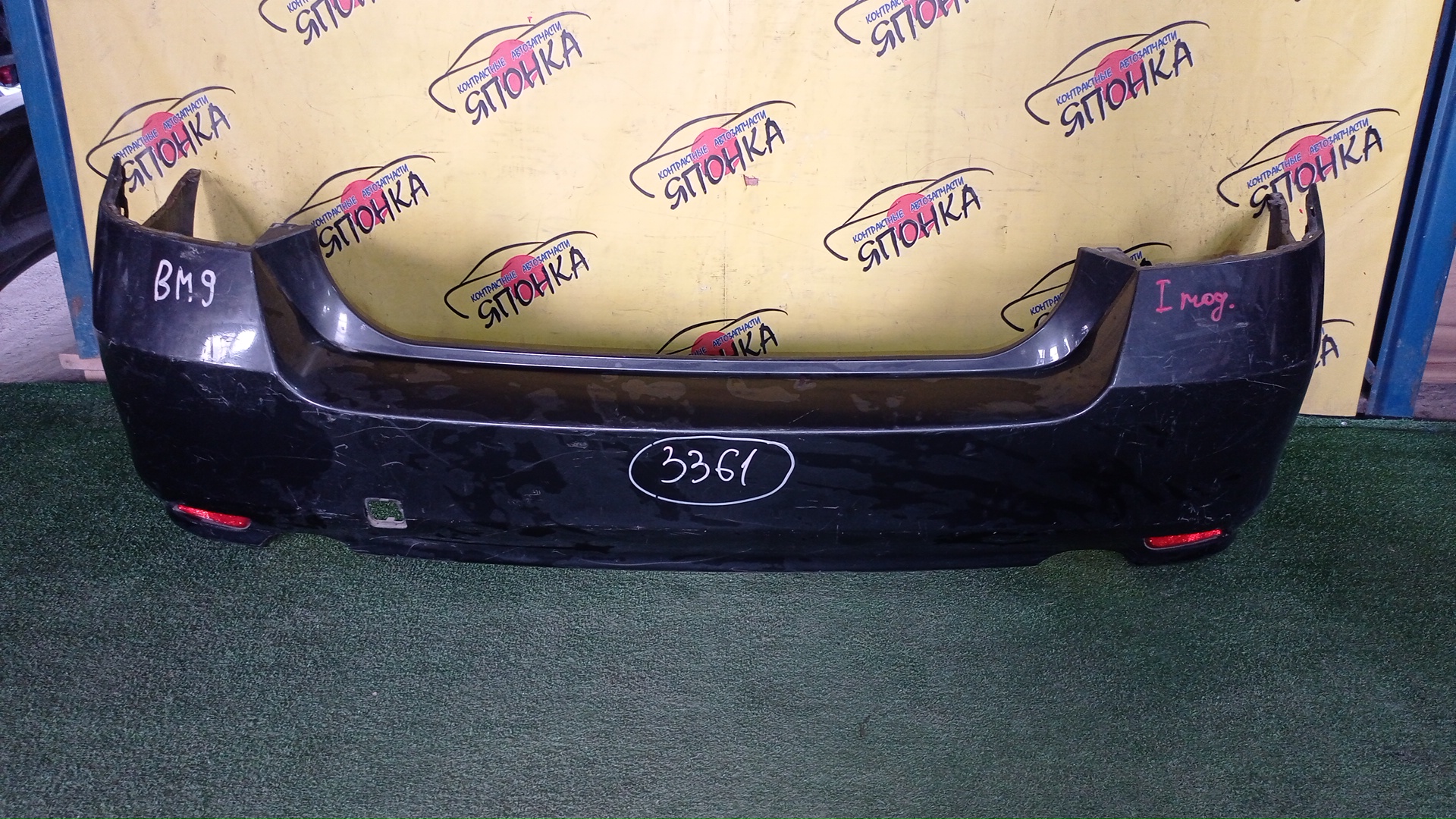 БАМПЕР/SUB/LEGACY/BM9/B/1 МОДЕЛЬ/57703AJ010RE