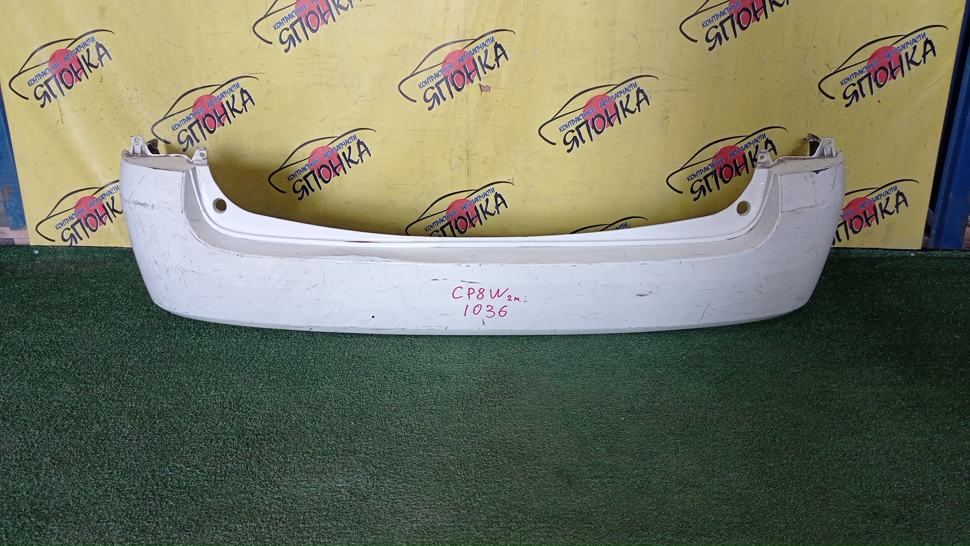 БАМПЕР/MAZ/PREMACY/CP8W/CPEW/B/2 МОДЕЛЬ/C14550221BAA