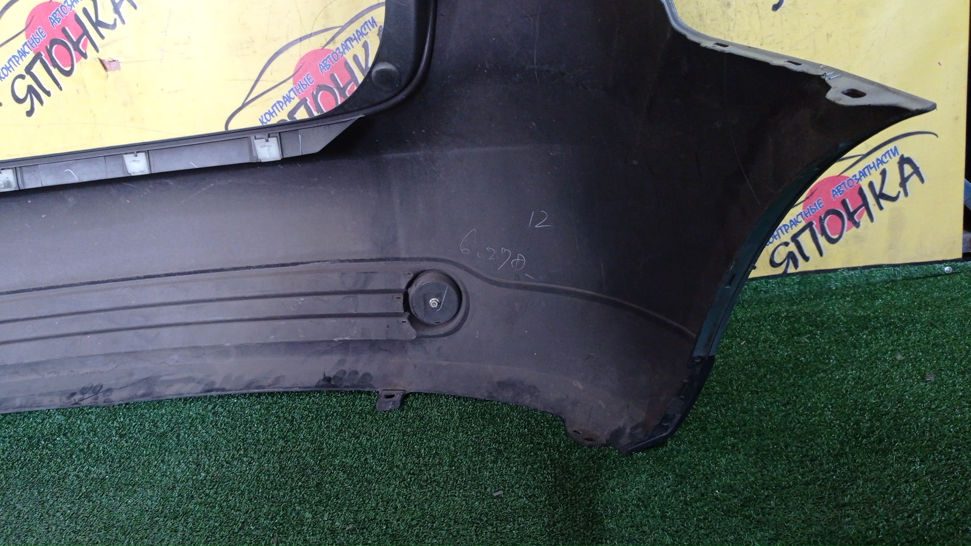 БАМПЕР/MAZ/VERISA/DC5R/DC5W/B/D01A50221