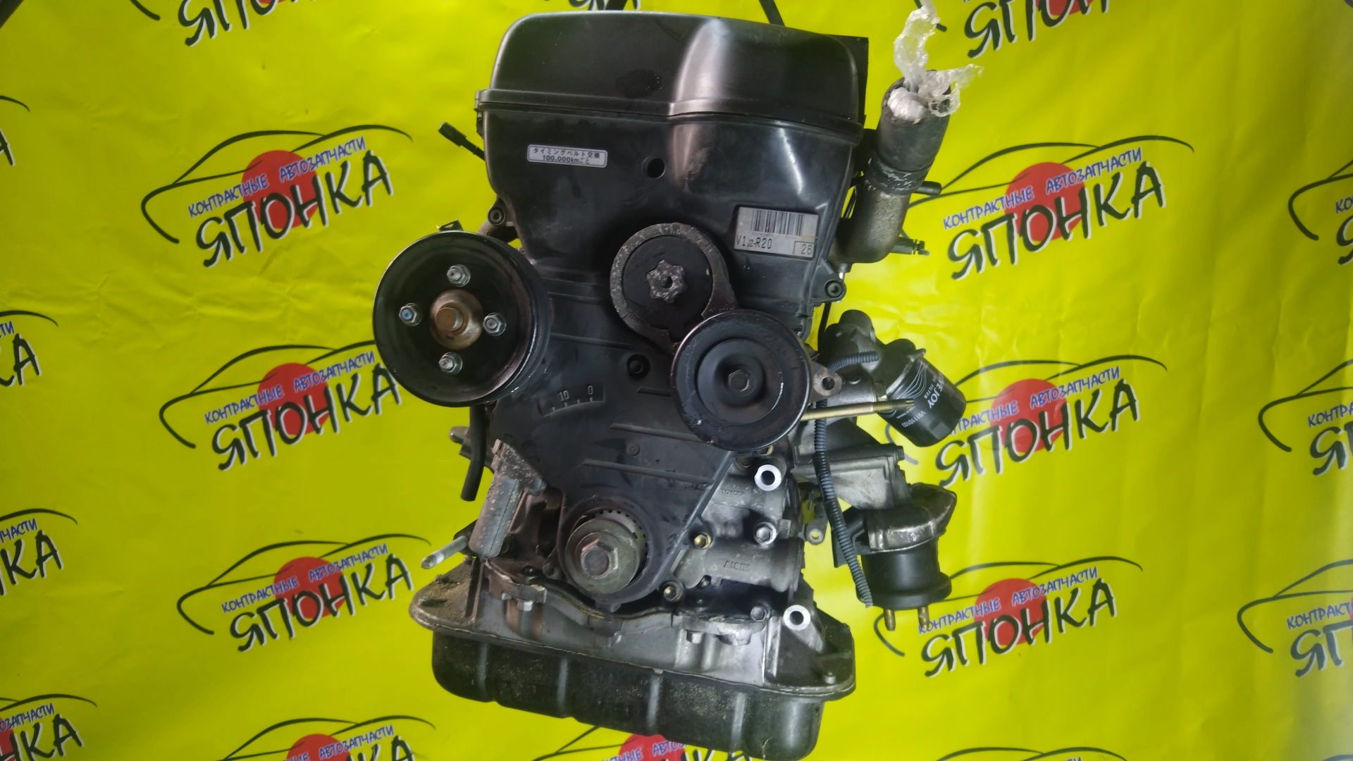 ДВС/TOY/1JZ-GE/CRESTA/CROWN/MARK II/PROGRES/CHASER/JCG10/JZS151/JZS171/JZS171W/JZX100/2WD/VVTI/1900046220/1900046221