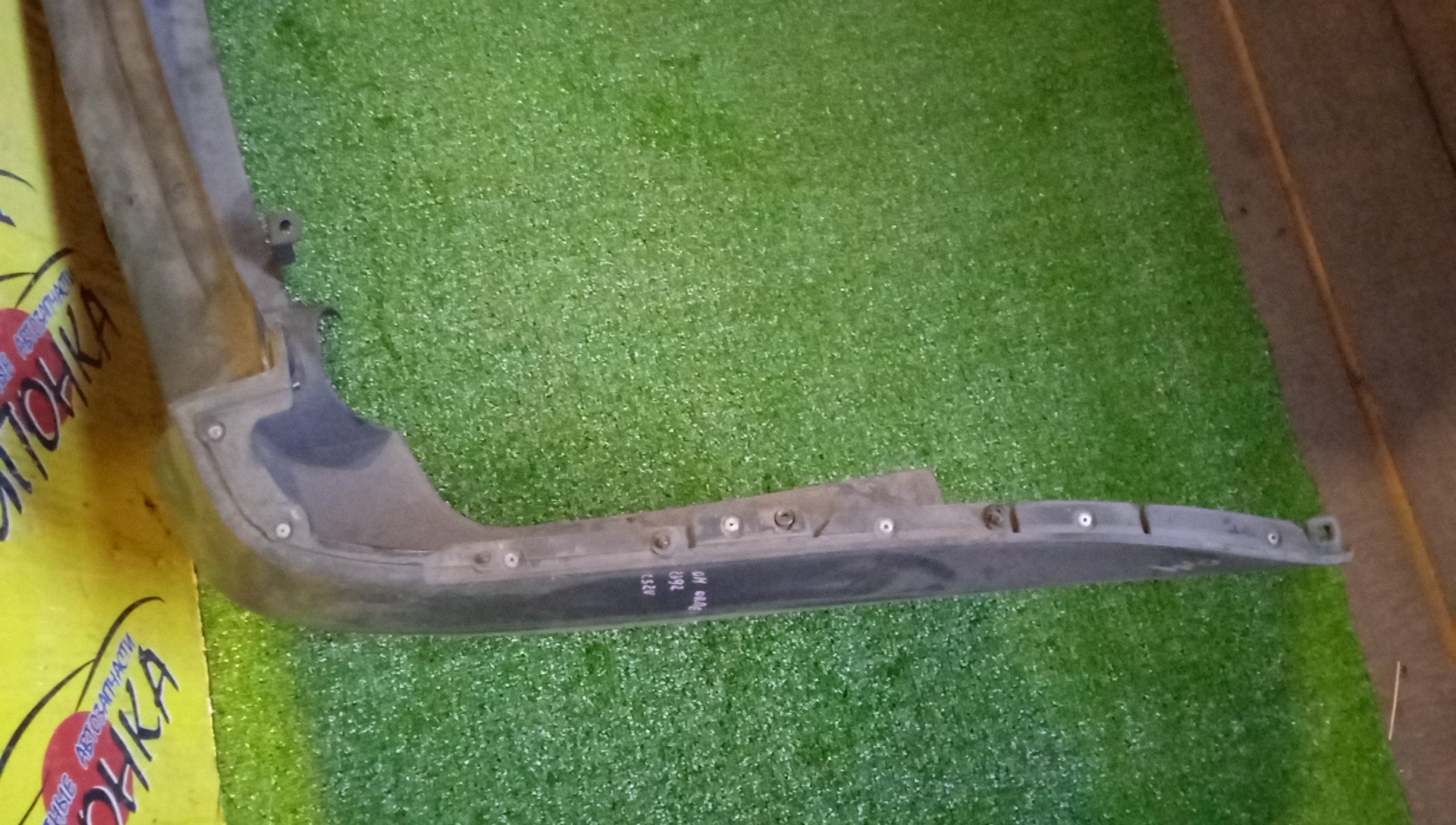 БАМПЕР/MMC/LANCER CARGO/CS2V/B/MR991379