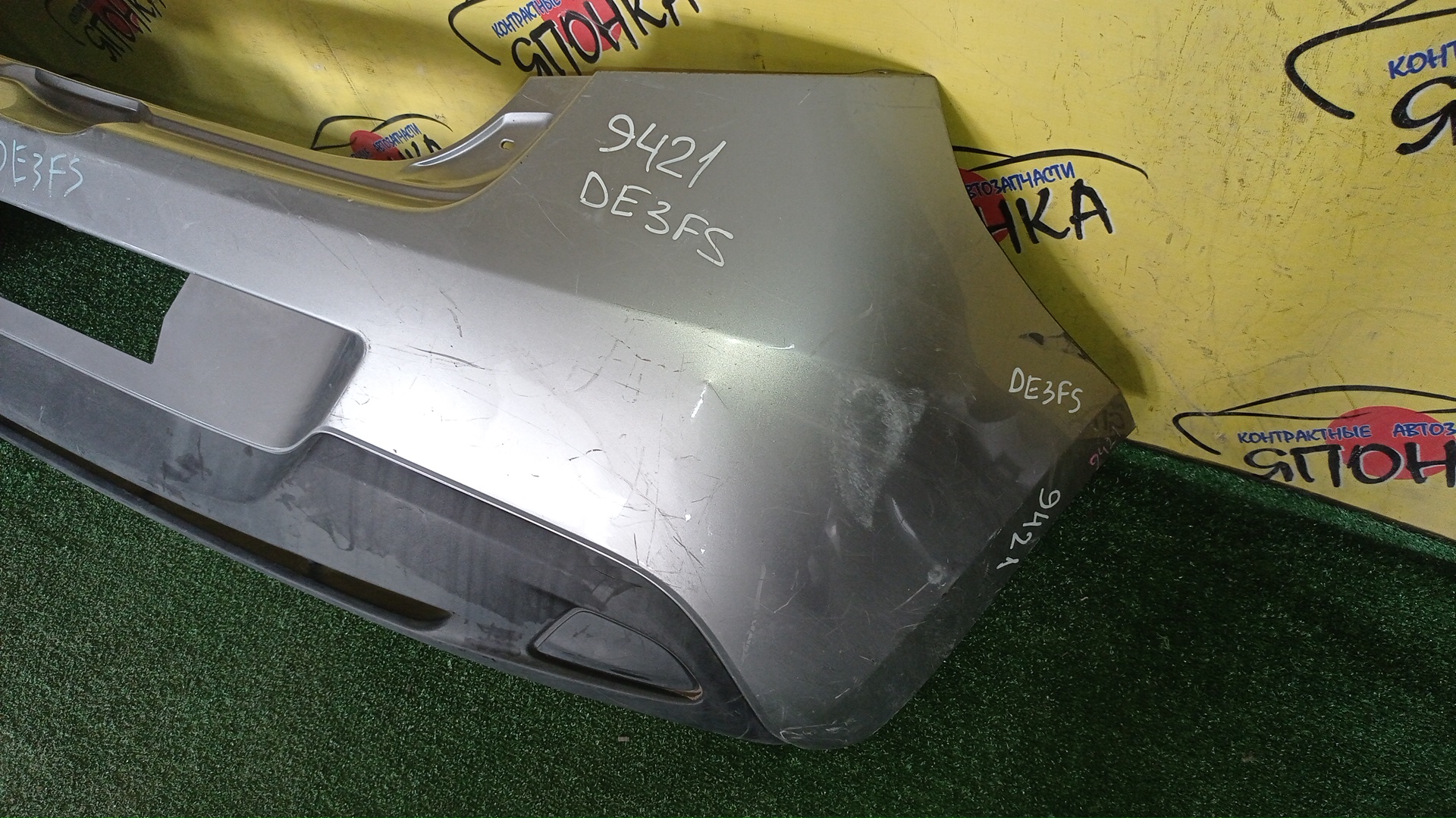 БАМПЕР/MAZ/DEMIO/DE3AS/DE3FS/DE5FS/DEJFS/B/D65150221