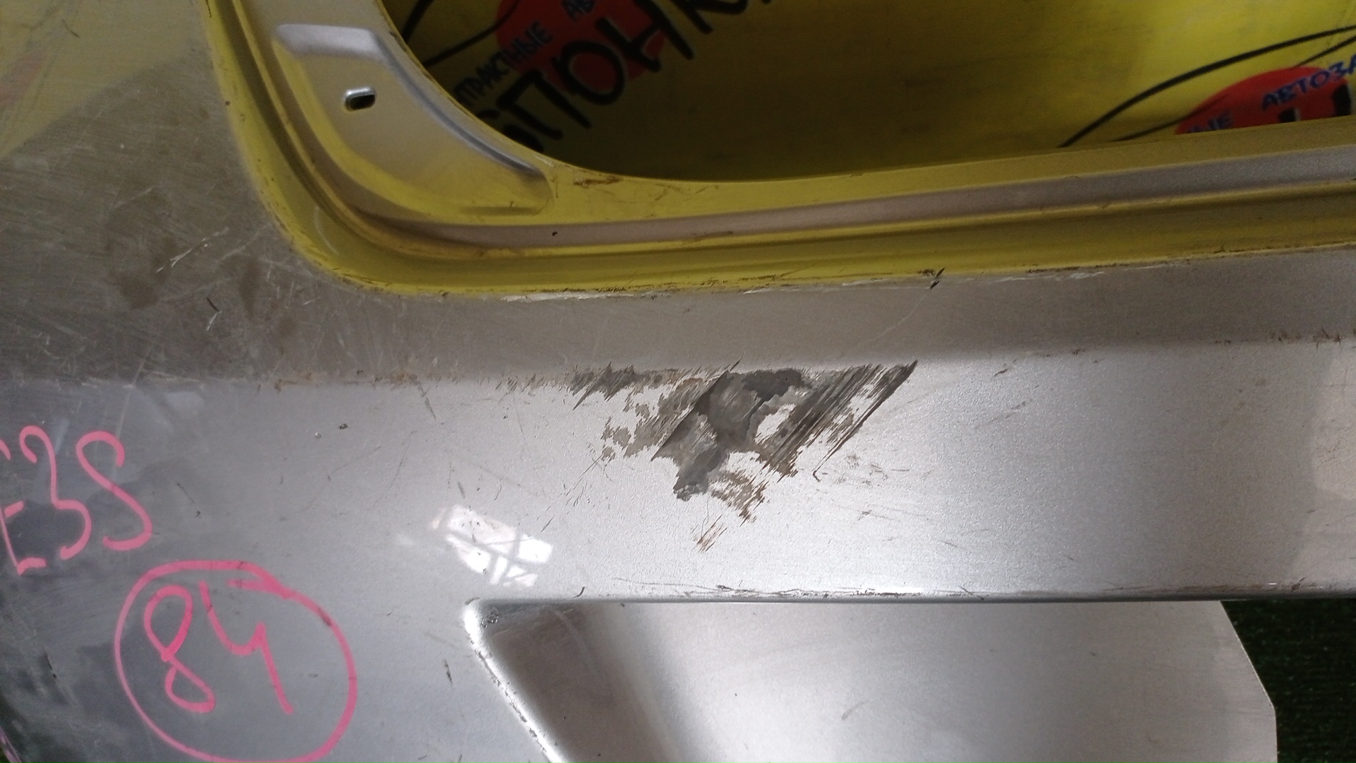 БАМПЕР/MAZ/DEMIO/DE3AS/DE3FS/DE5FS/DEJFS/B/D65150221