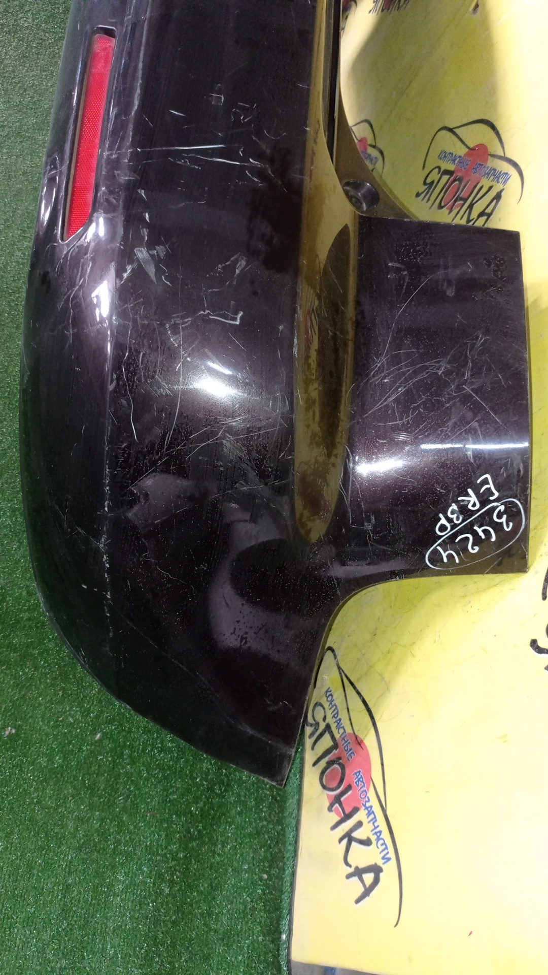 БАМПЕР/MAZ/CX-7/ER3P/B/1 МОДЕЛЬ/EGY15022XCAA/EGY15022XCBB