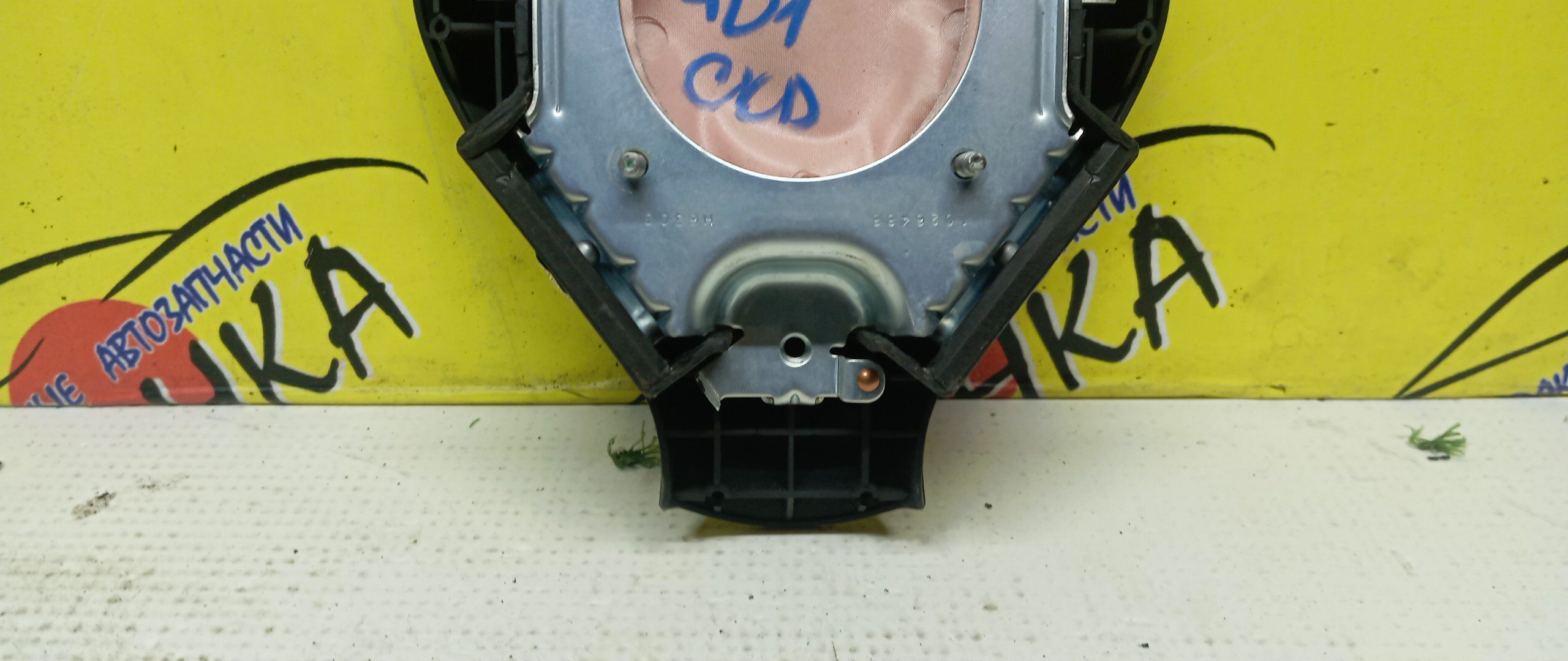 AIRBAG ВОДИТЕЛЬСКИЙ/HON/AIRWAVE/FIT/FIT ARIA/MOBILIO SPIKE/PARTNER/GD1/GD2/GD3/GD4/GD6/GD7/GD8/GD9/GJ1/GJ2/GJ3/GJ4/GK1/GK2/БЕЗ ЗАРЯДА/2 МОДЕЛЬ/06770SAAJ81ZA