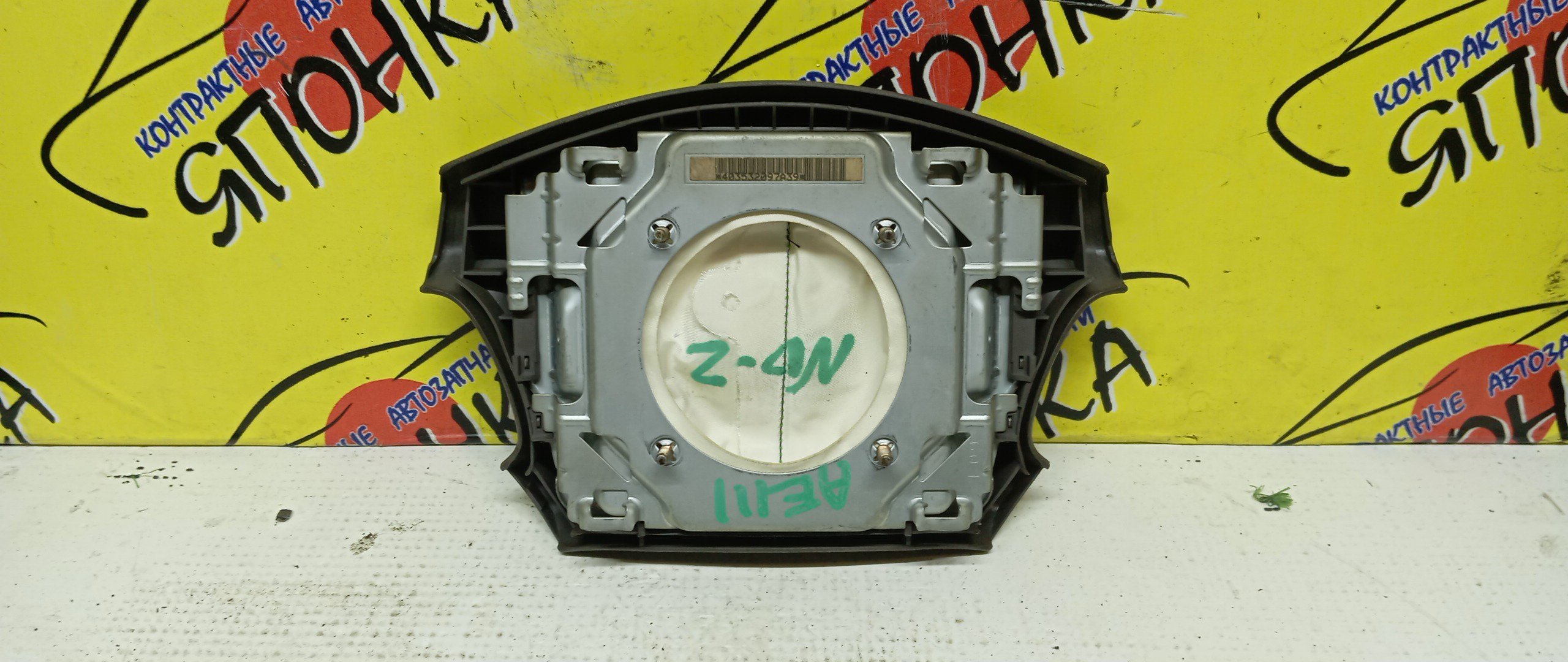 AIRBAG ВОДИТЕЛЬСКИЙ/TOY/SPASIO/AE111/AE111G/4 ЛУЧА/2 МОДЕЛЬ/451301A130B0