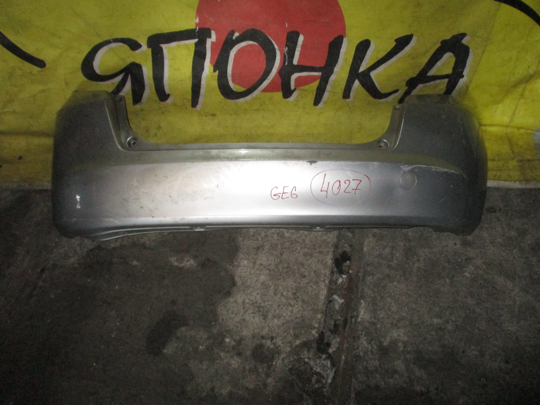 БАМПЕР/HON/FIT/GE6/GE7/GE8/GE9/B/1 МОДЕЛЬ/71501TF00000